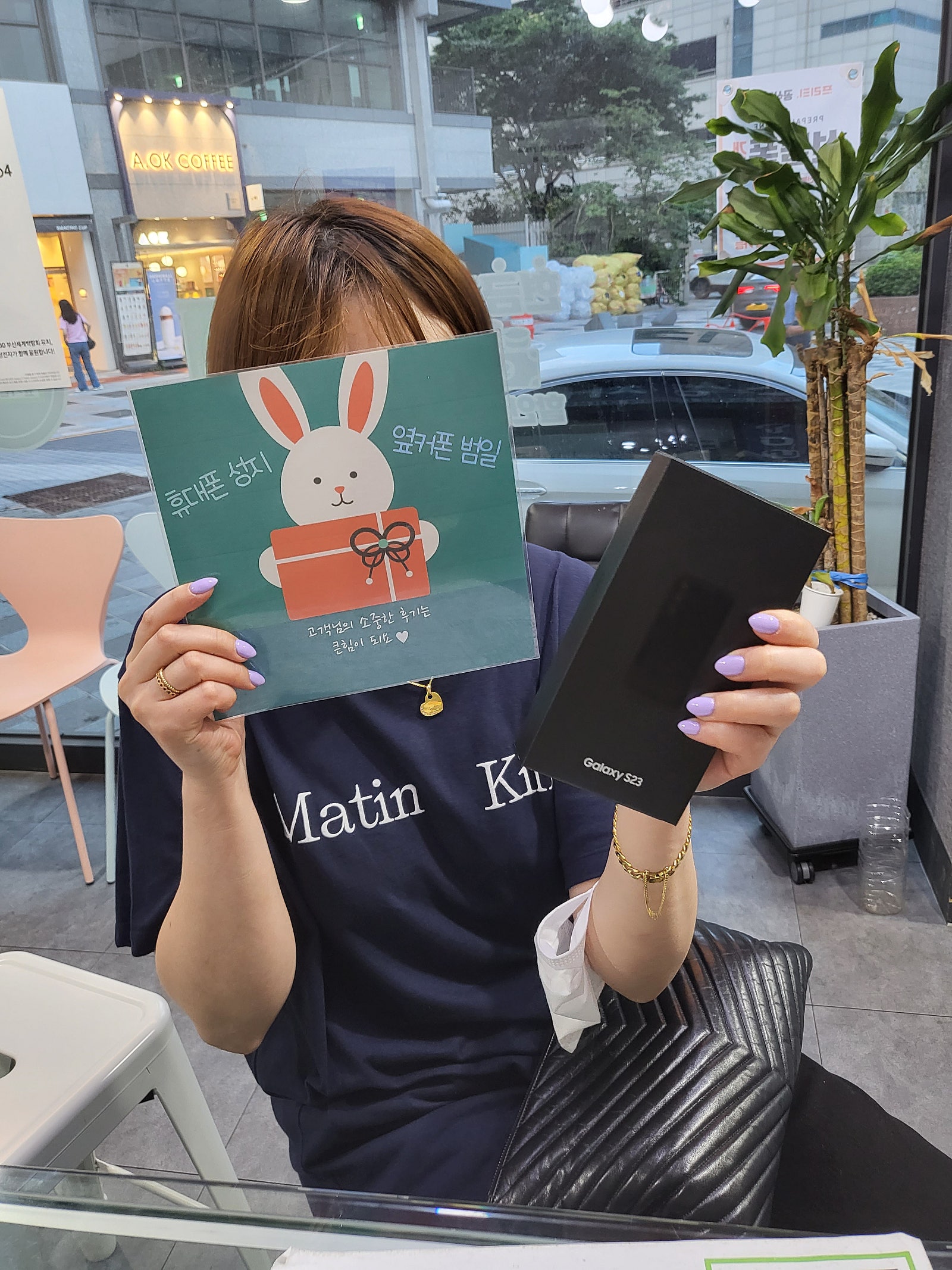 부산 범일동 갤럭시 성지