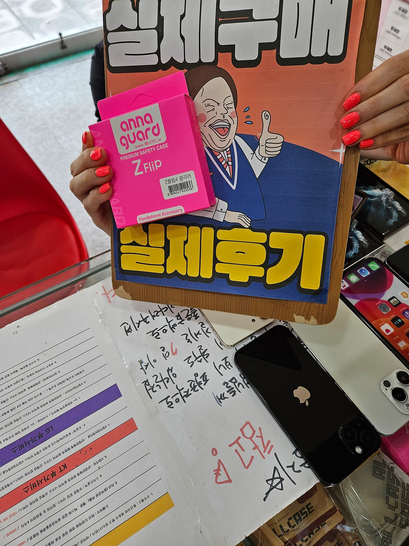👍제주 ㅎㅇㅊㅎㄱ 플립4후기👍