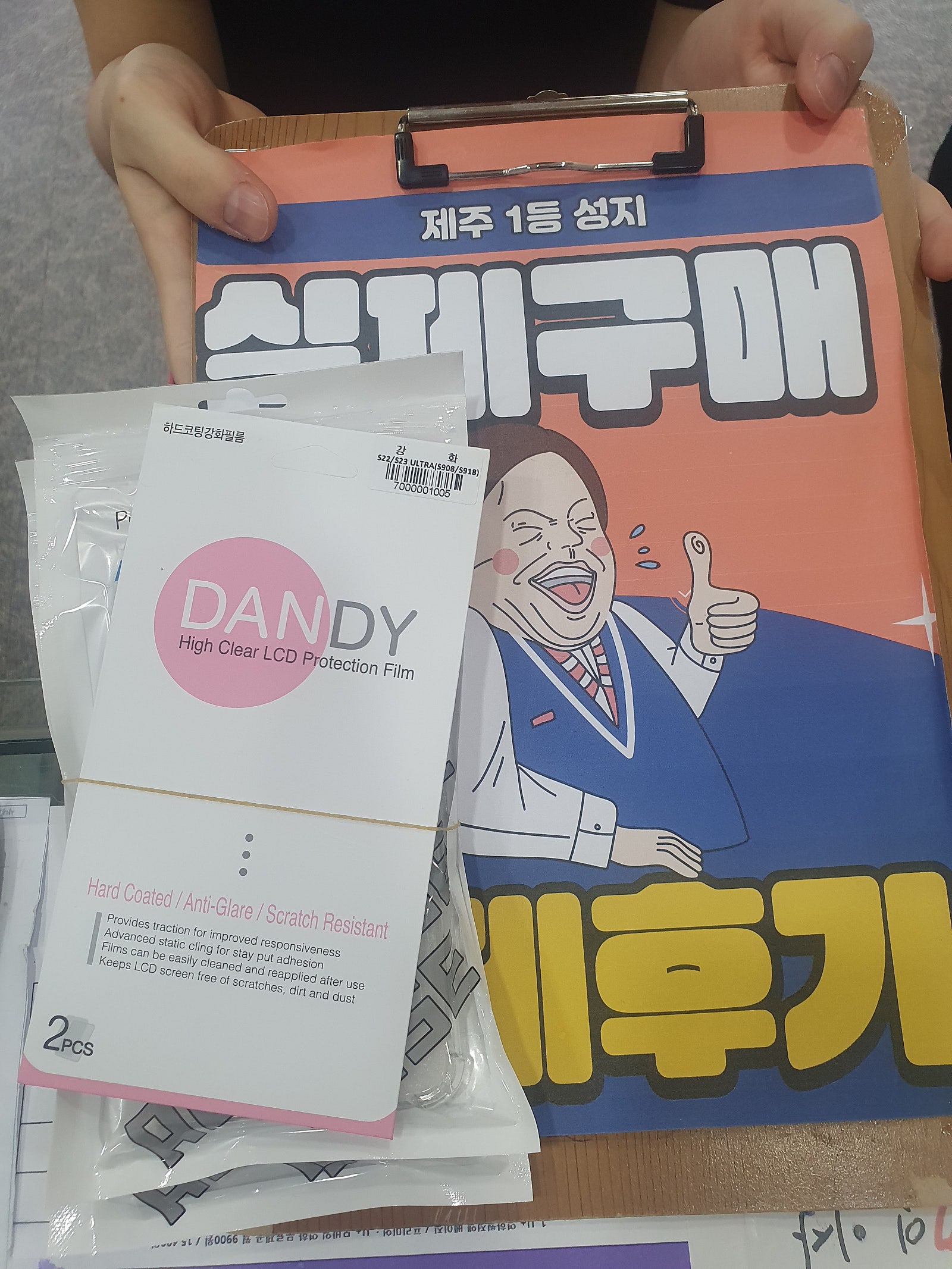 👍제주 ㅎㅇㅊㅎㄱ s23플러스후기👍