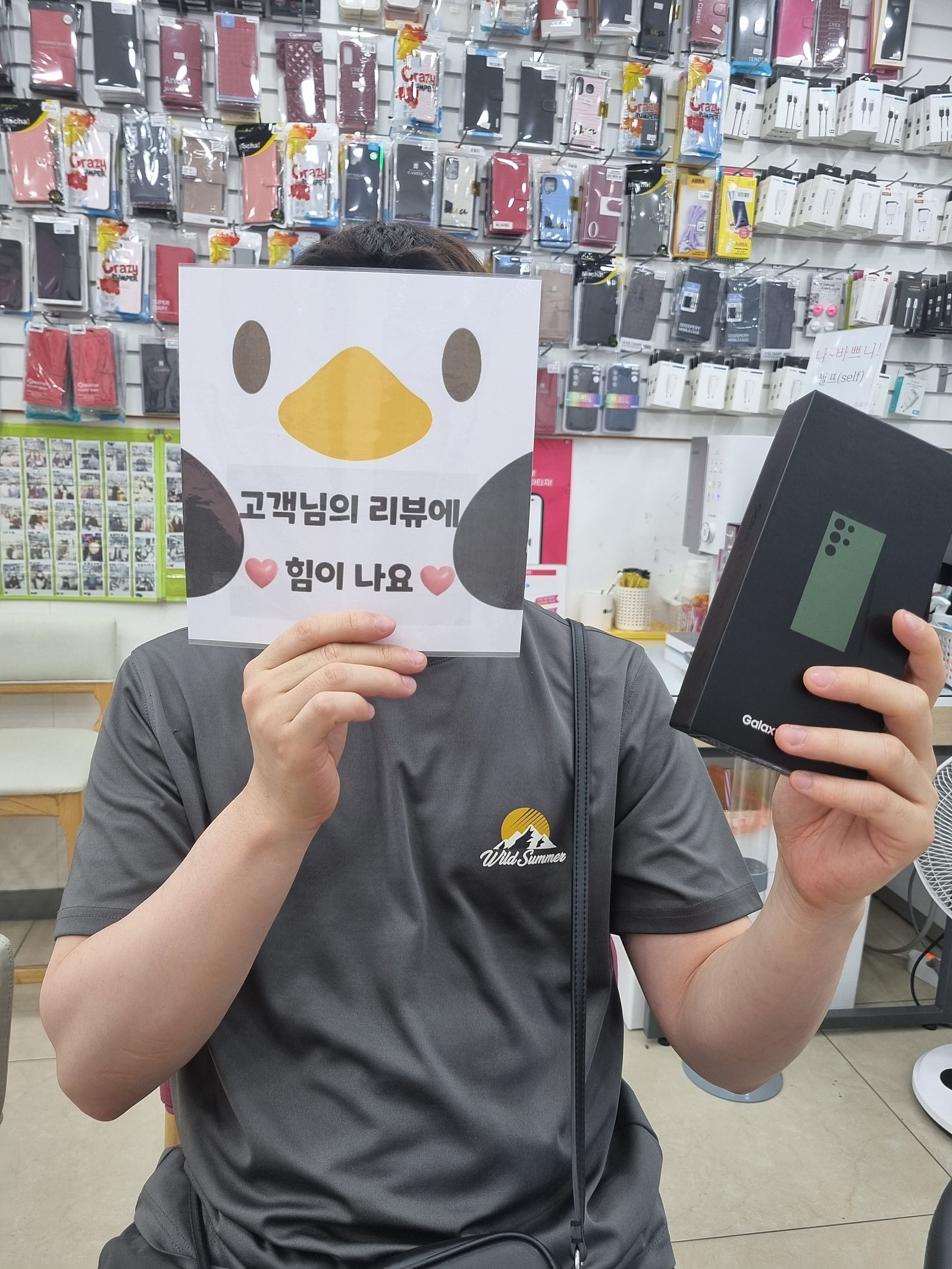 경남 양산 ㄷㅂㅌ옆 갤23후기