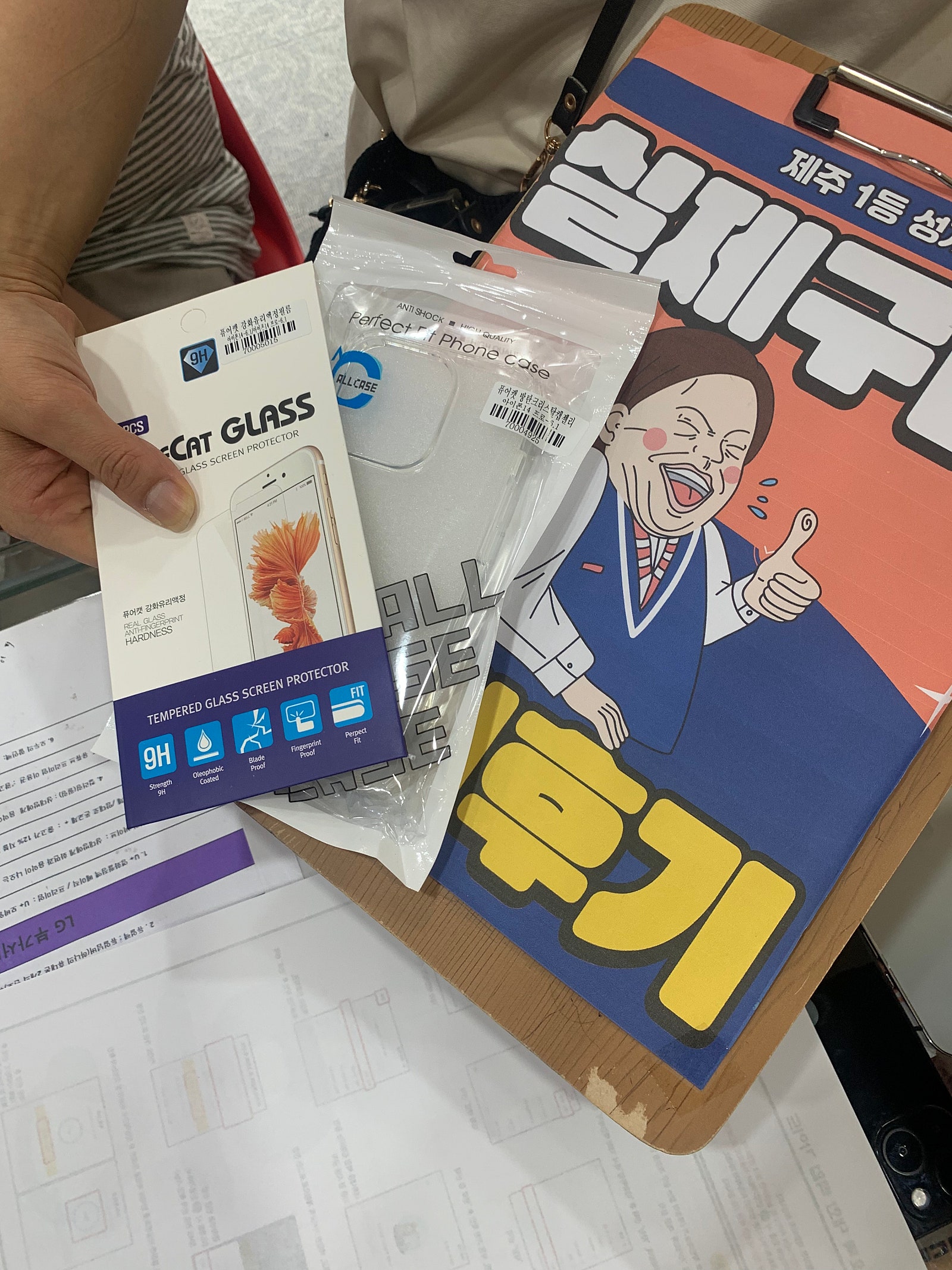 👍제주 ㅎㅇㅊㅎㄱ 아14프로 후기 👍