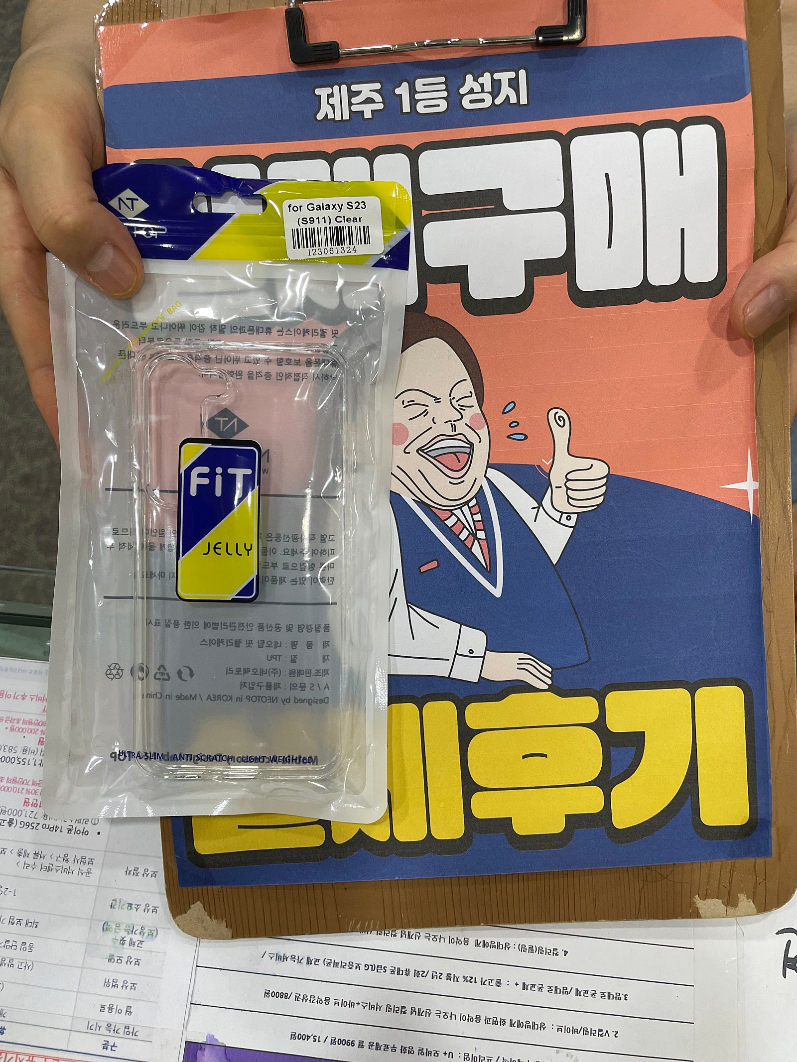 👍제주 ㅎㅇㅊㅎㄱ s23 후기👍