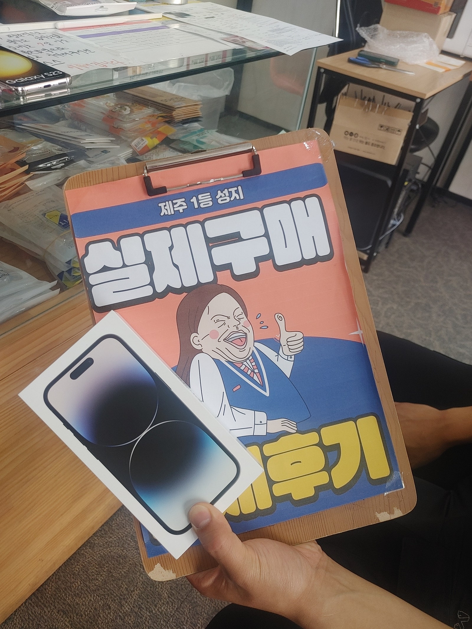 👍제주 ㅎㅇㅊㅎㄱ 아14프로 후기👍