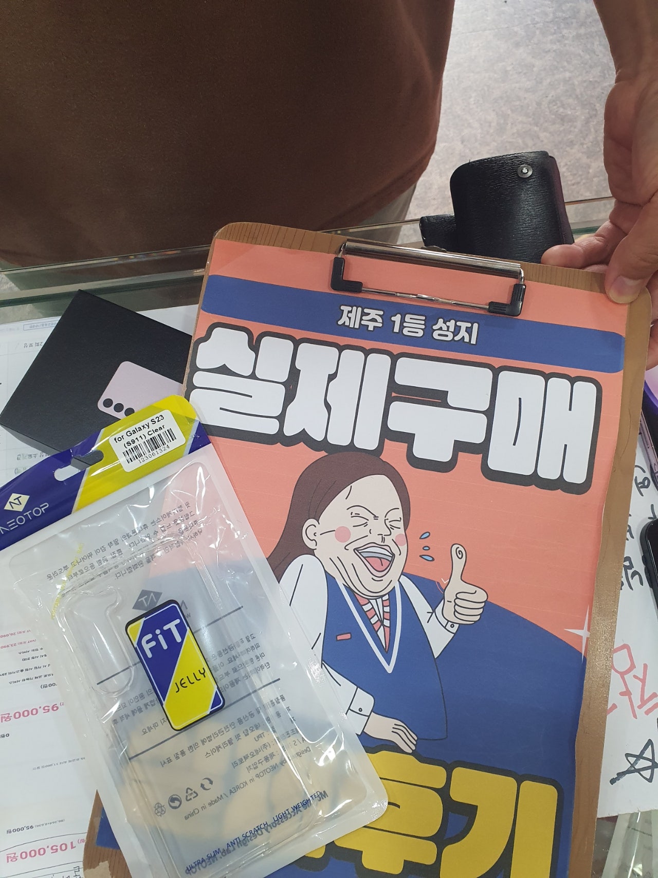 👍제주 ㅎㅇㅊㅎㄱ s23후기👍