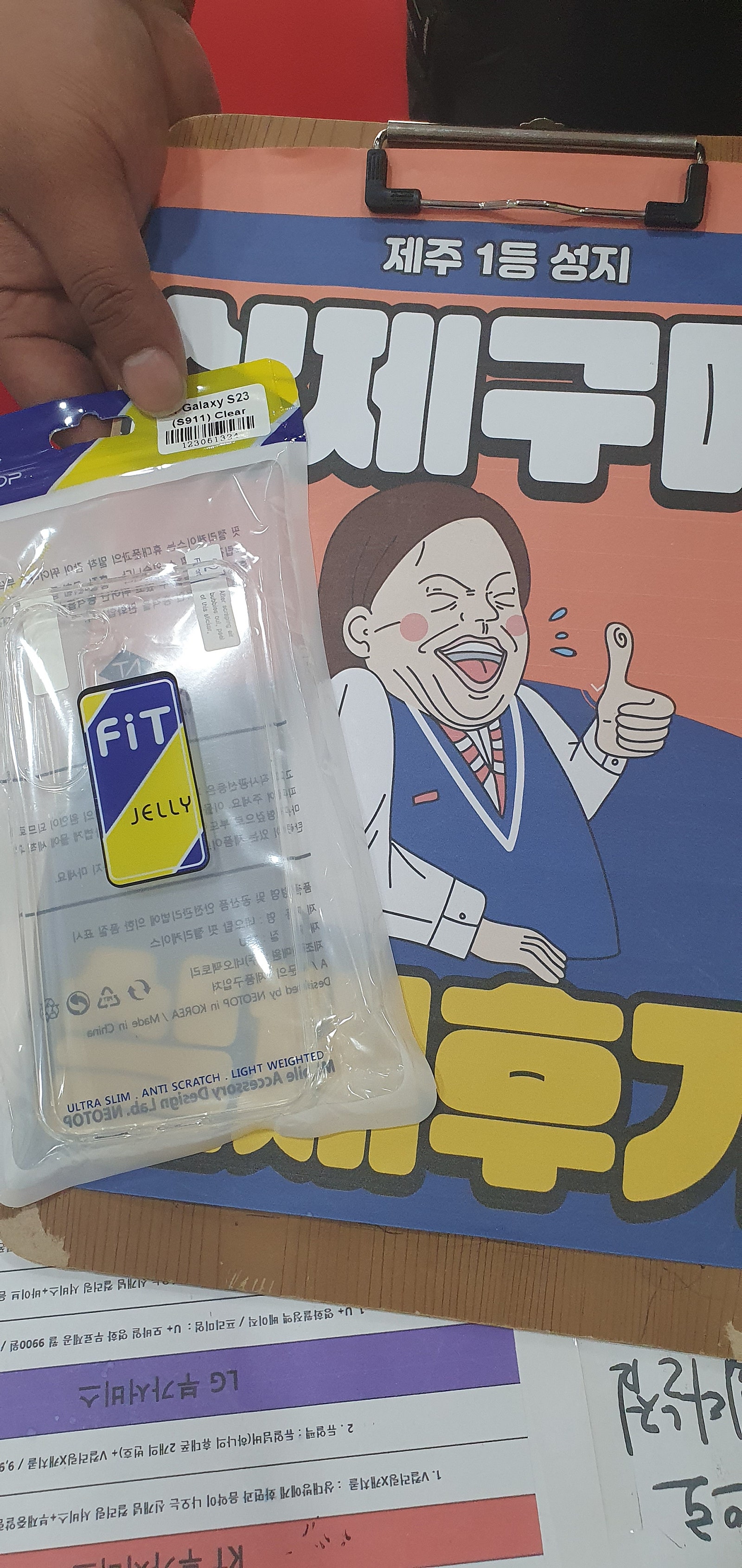 👍제주 ㅎㅇㅊㅎㄱ s23후기👍
