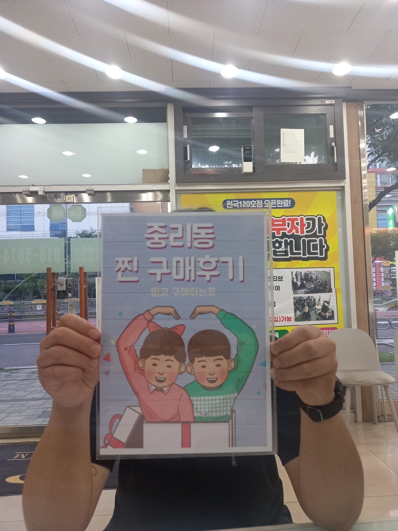 중리동에서. 아이폰14프로맥스 삿어요