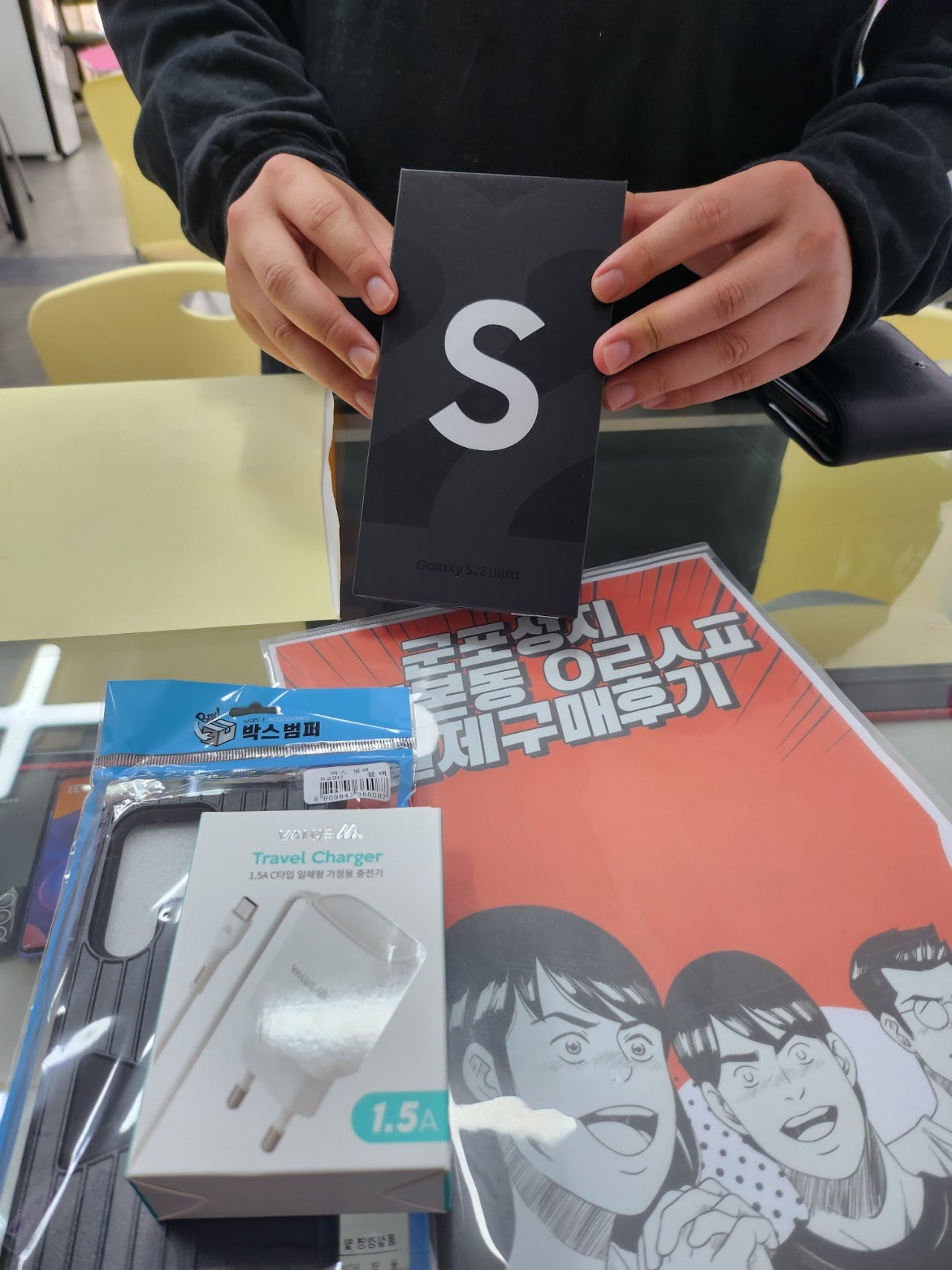 군포 산본동 ㅇㄹㅅㅍ 옆에서 s22울트라 개통