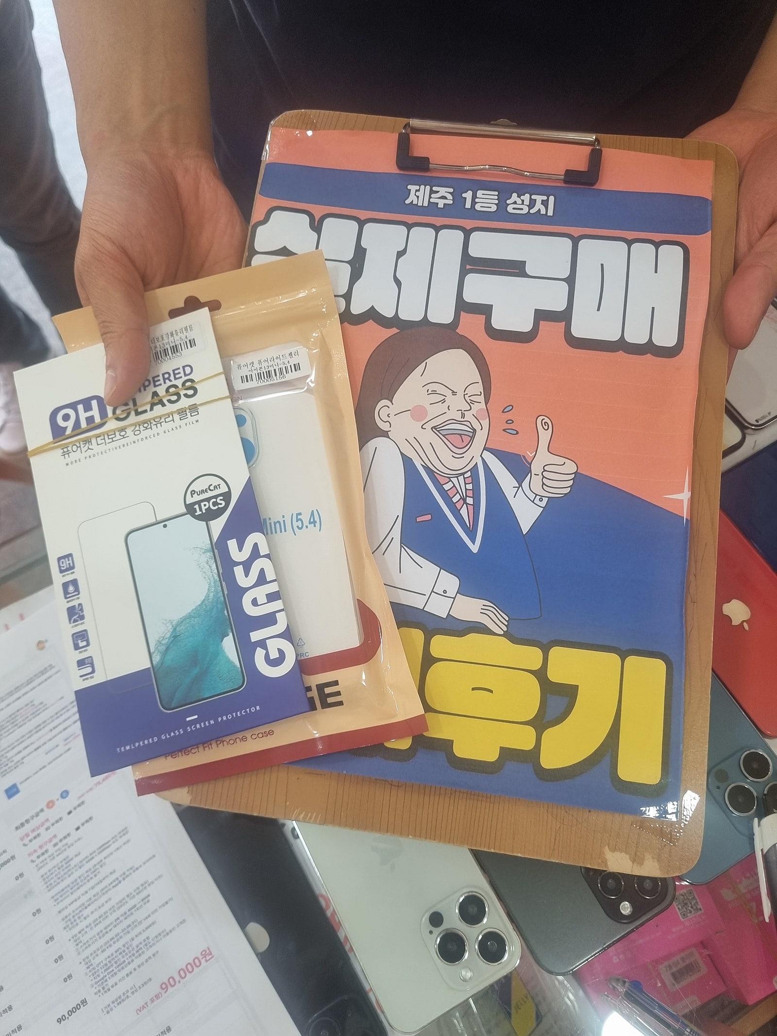👍제주 ㅎㅇㅊㅎㄱ 13미니 후기👍