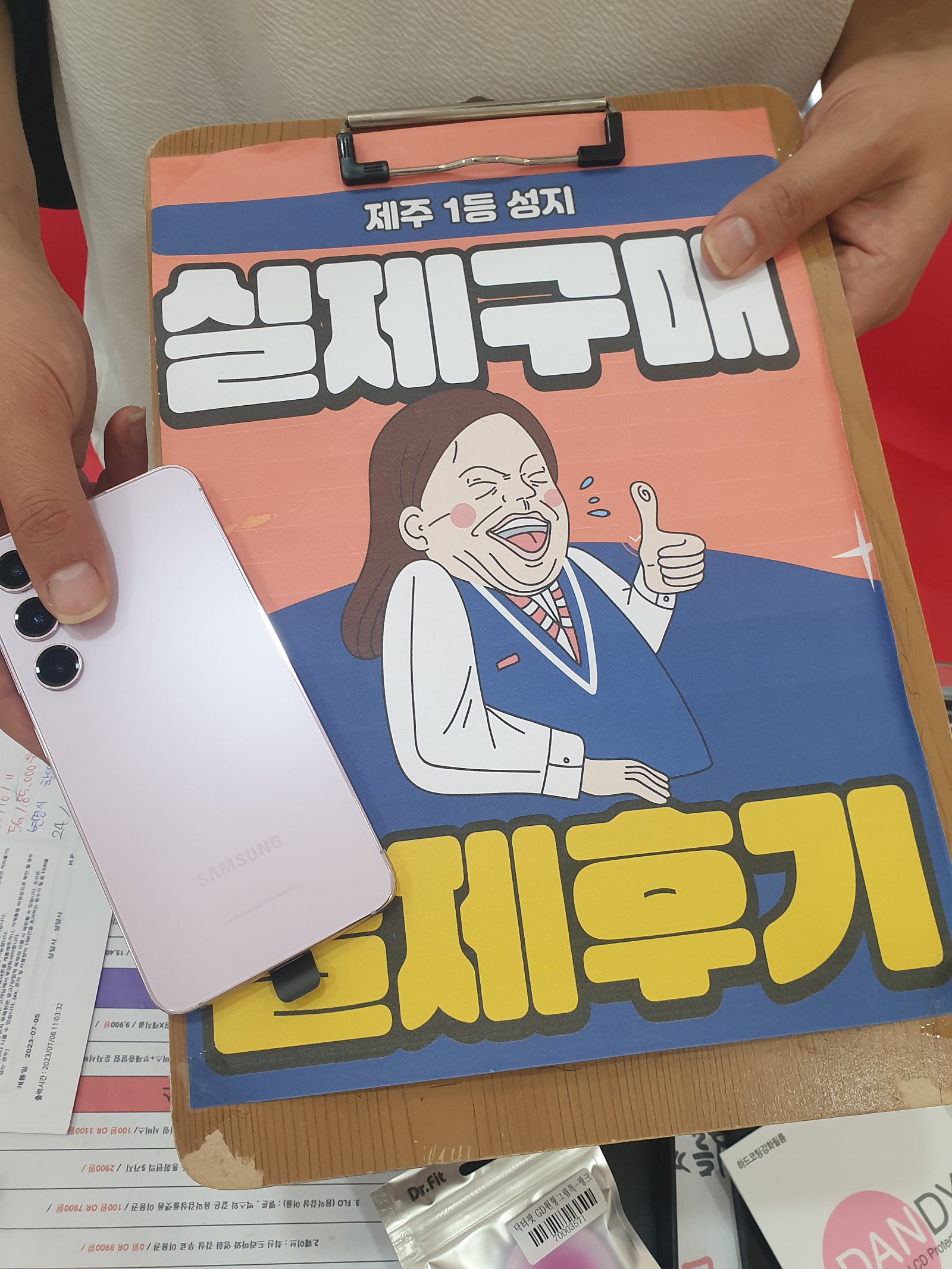 👍제주 ㅎㅇㅊㅎㄱ s23후기👍