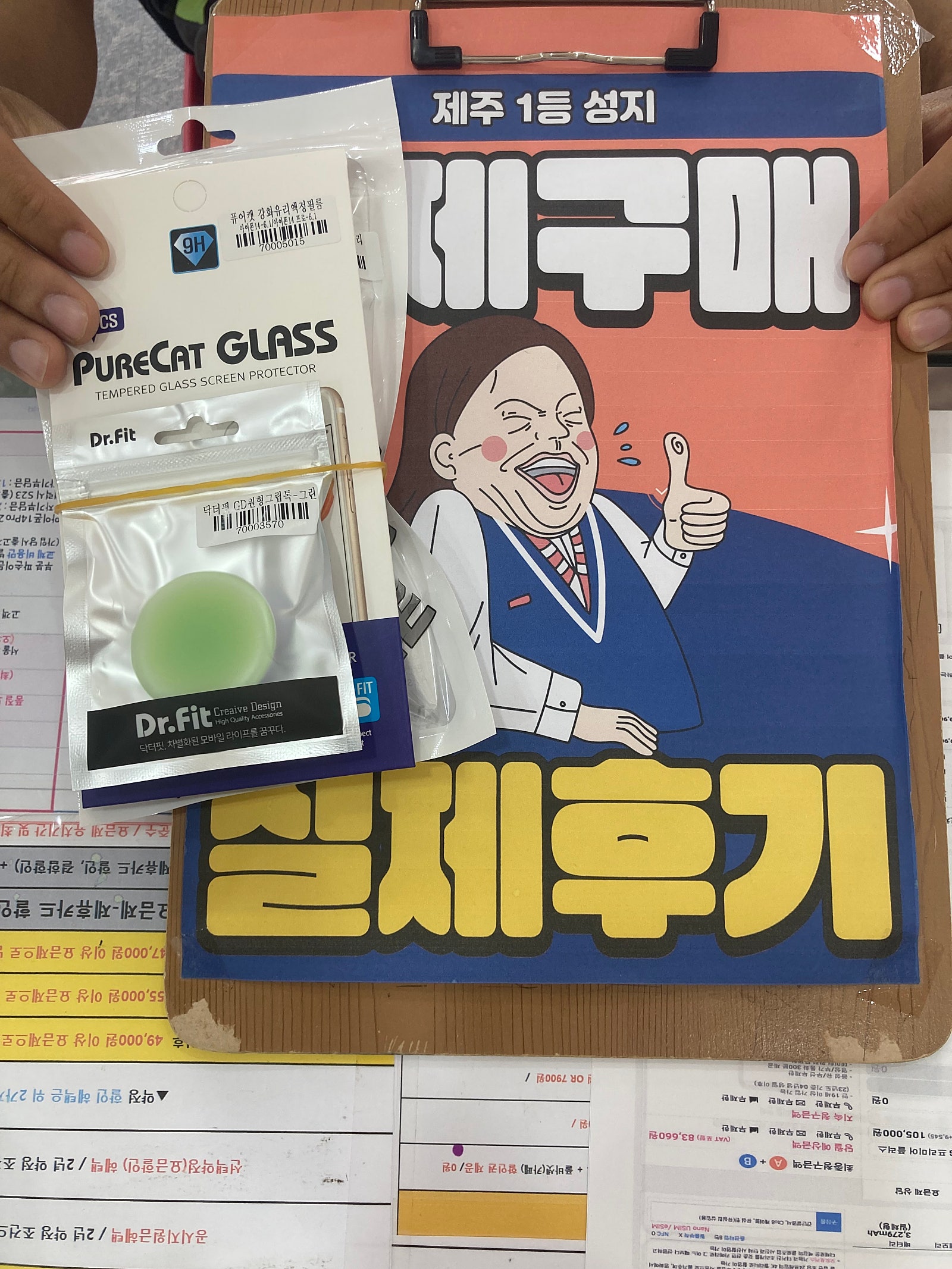 👍제주 ㅎㅇㅊㅎㄱ 14 ㄹㄱㄱㅂ 후기👍