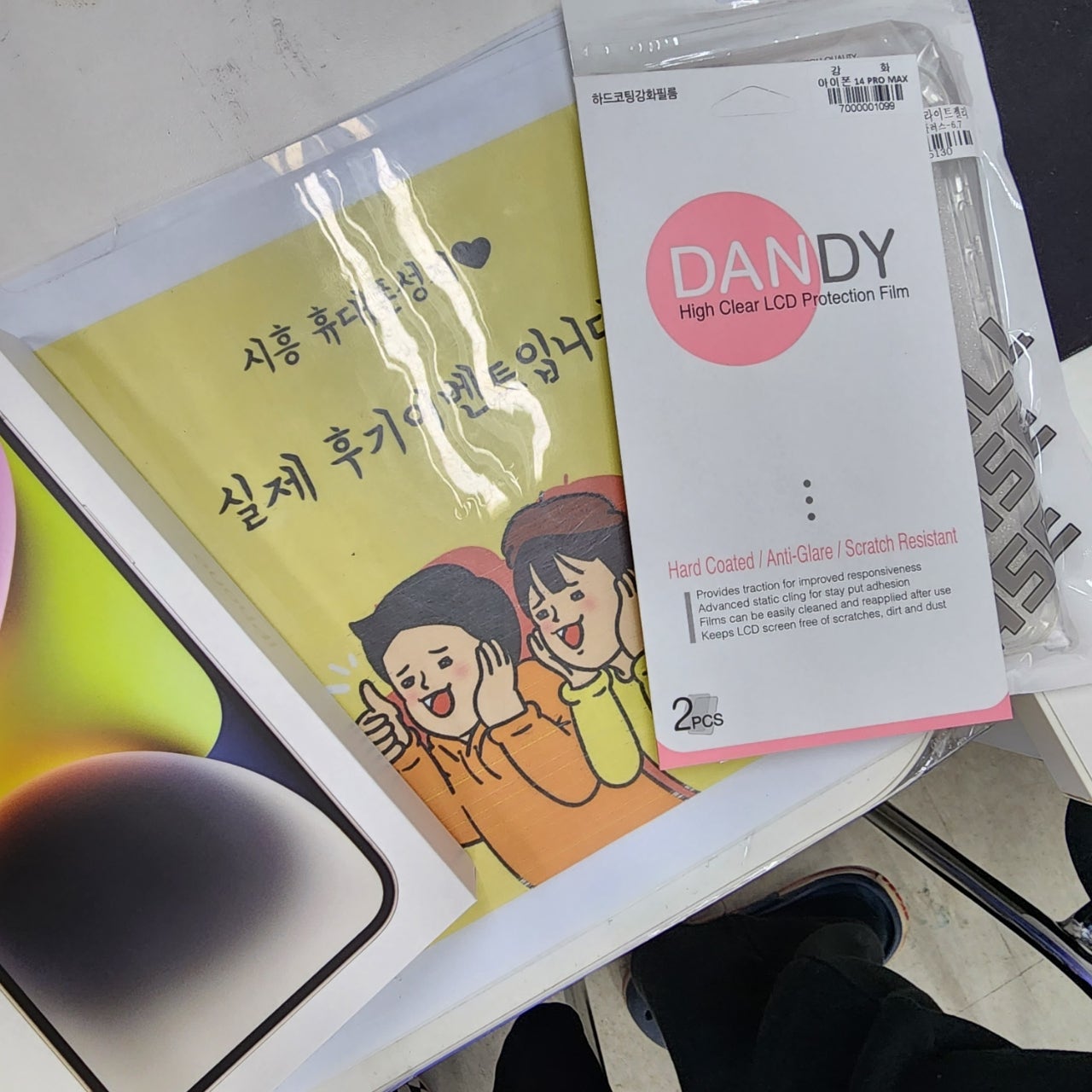 시흥신천동ㅇㅇㅂㄹㄷ옆 후기