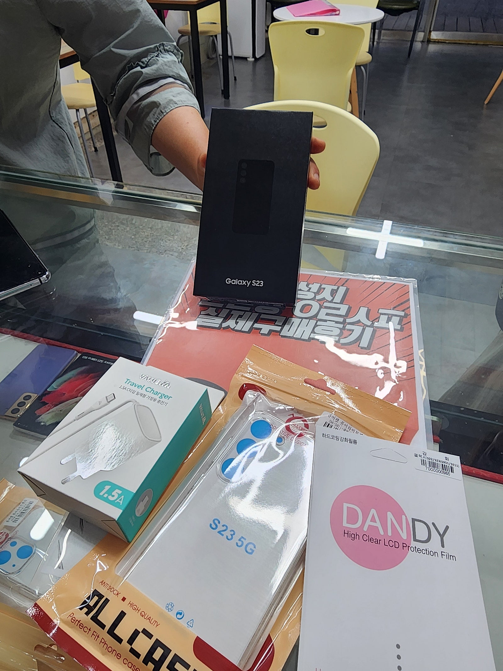 군포 산본동ㅇㄹㅅㅍ 옆에서 s23 구매후기