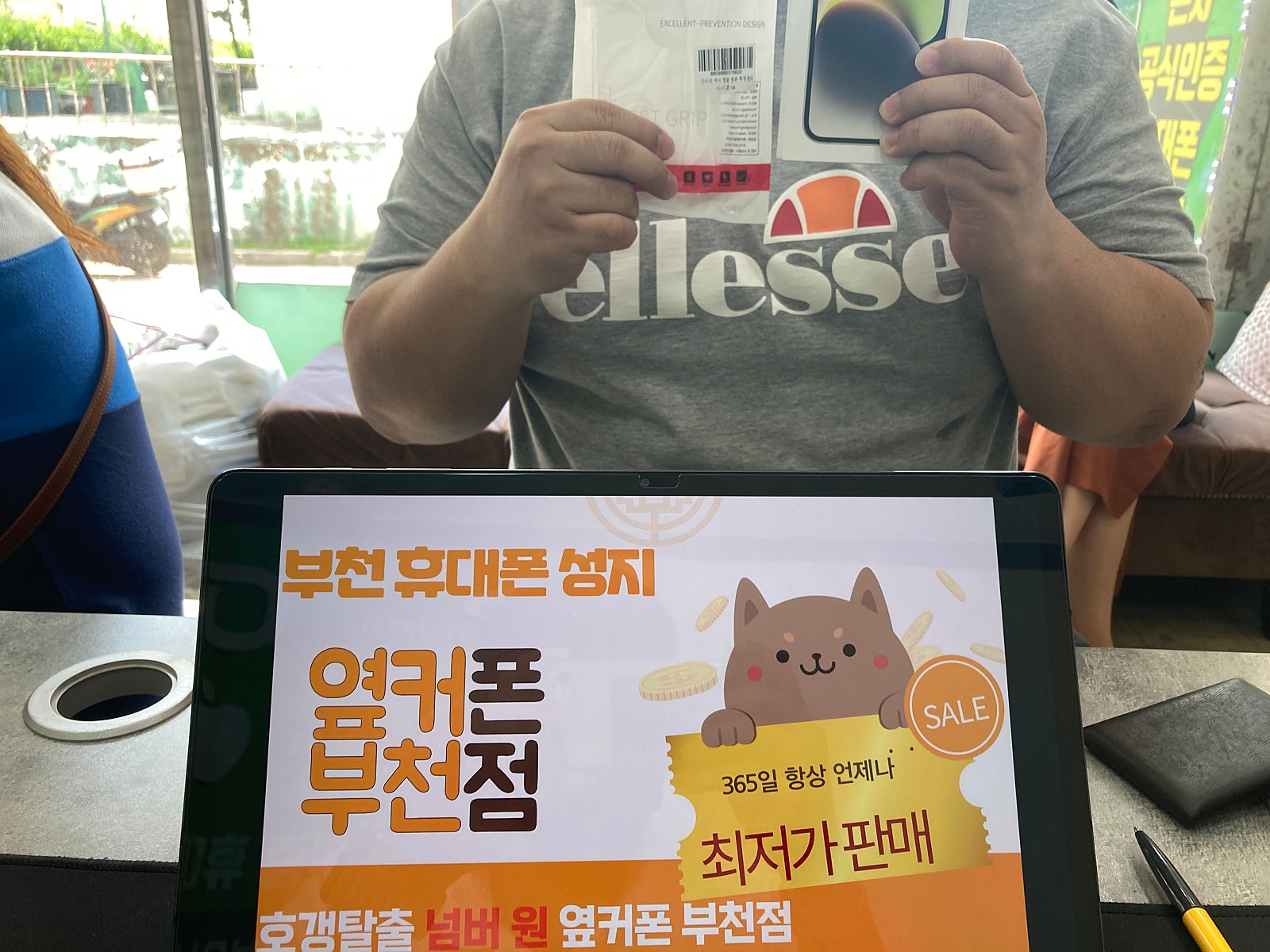 부천 ㅇㅈㅎㅇ 성지에서 아이폰14 256G 구매 Sk통신사이동 혜택!!