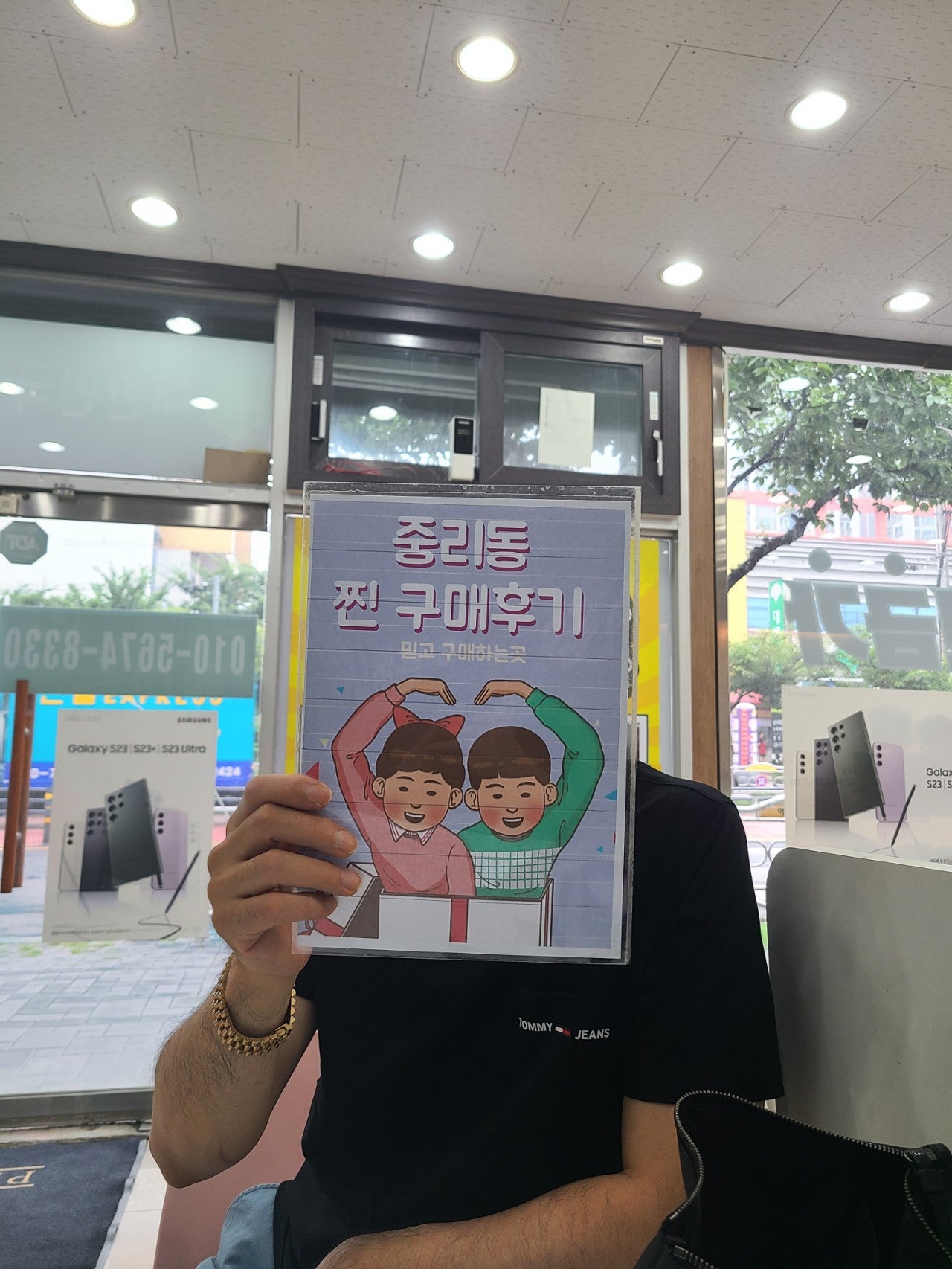 서구 중리동 플립3 후기