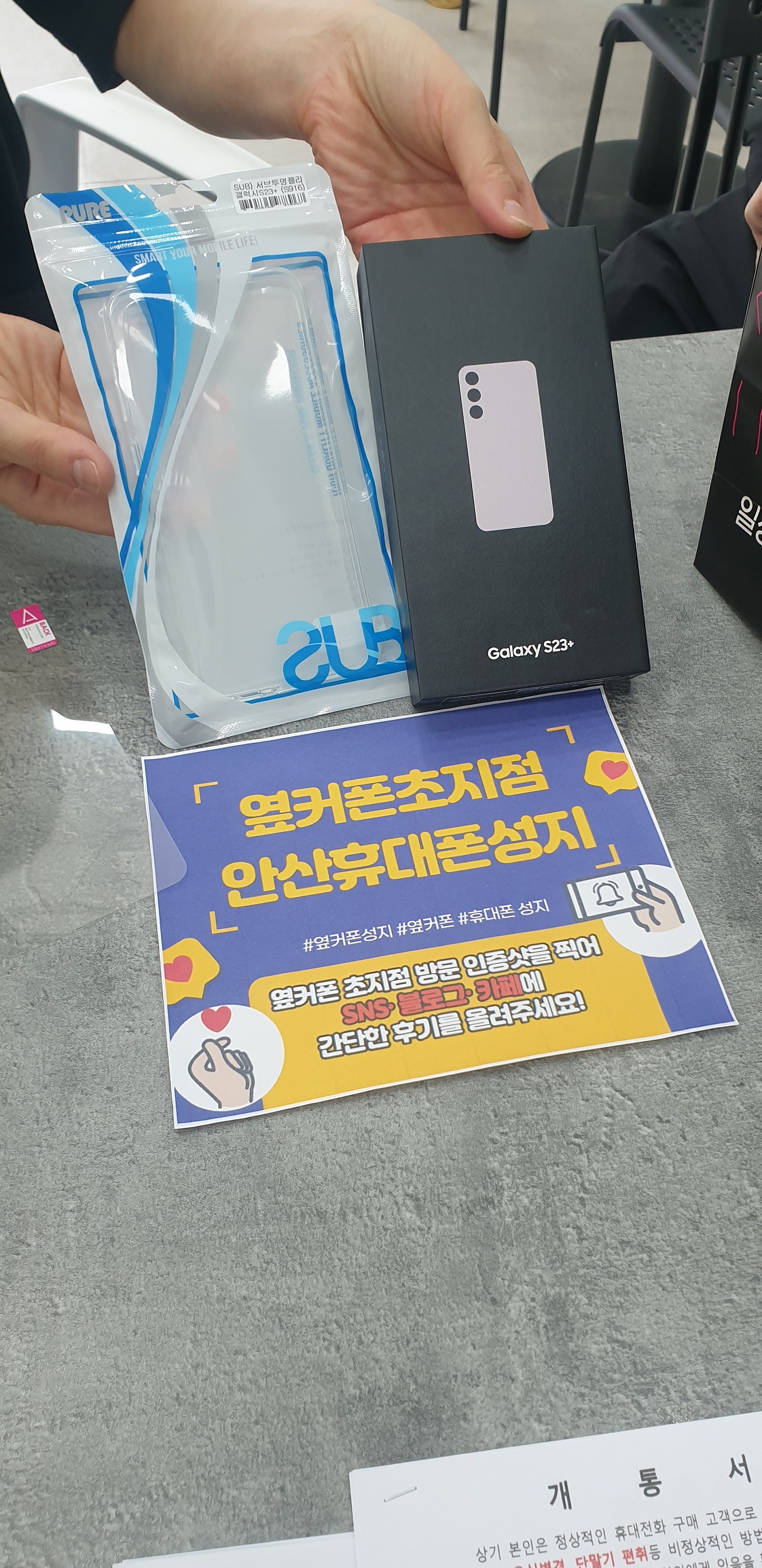 안산 초지점 안산ㄱㅃㅂㄷㅅ옆집 싸게 구매하고와오