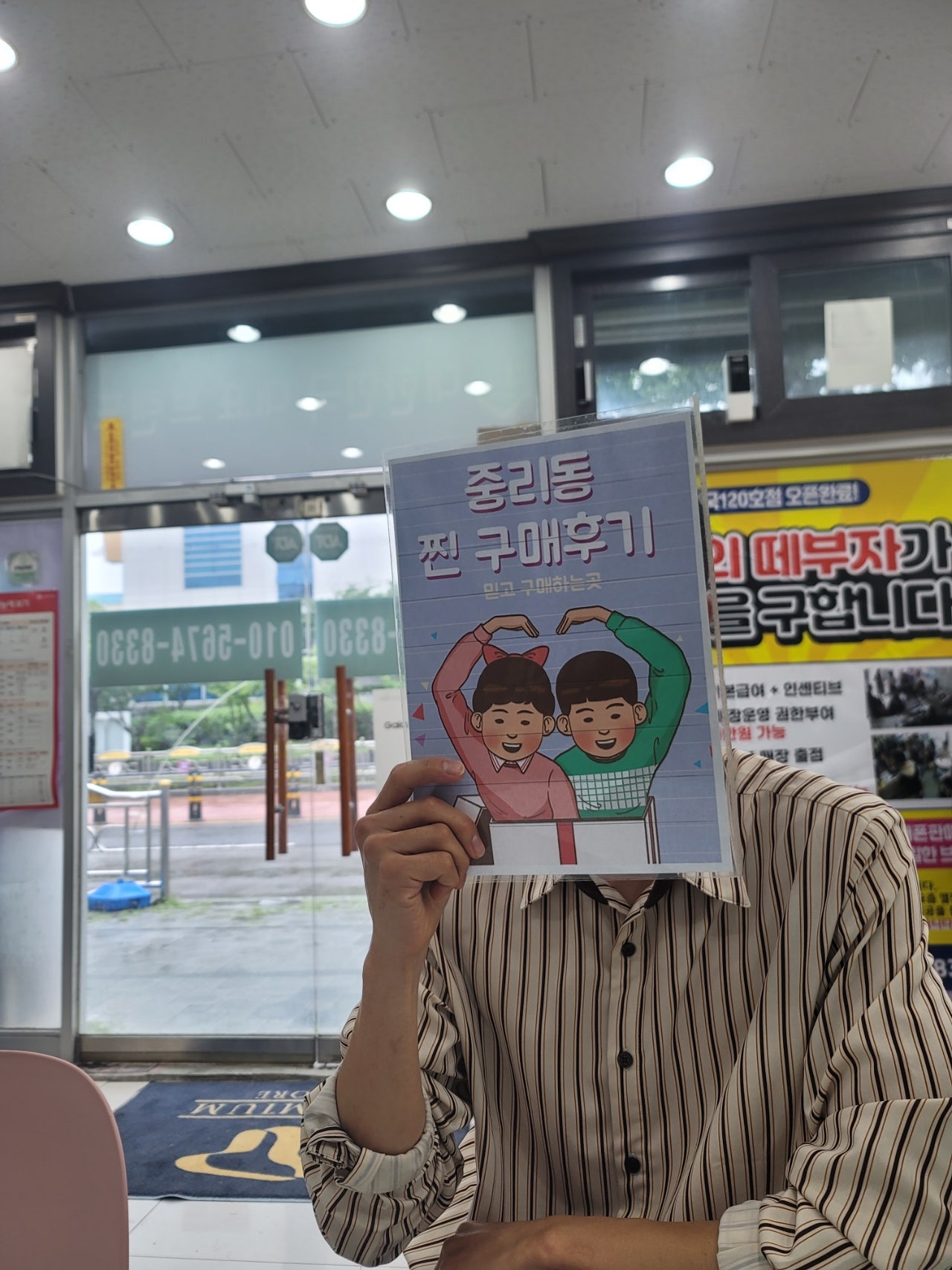서구 중리동
