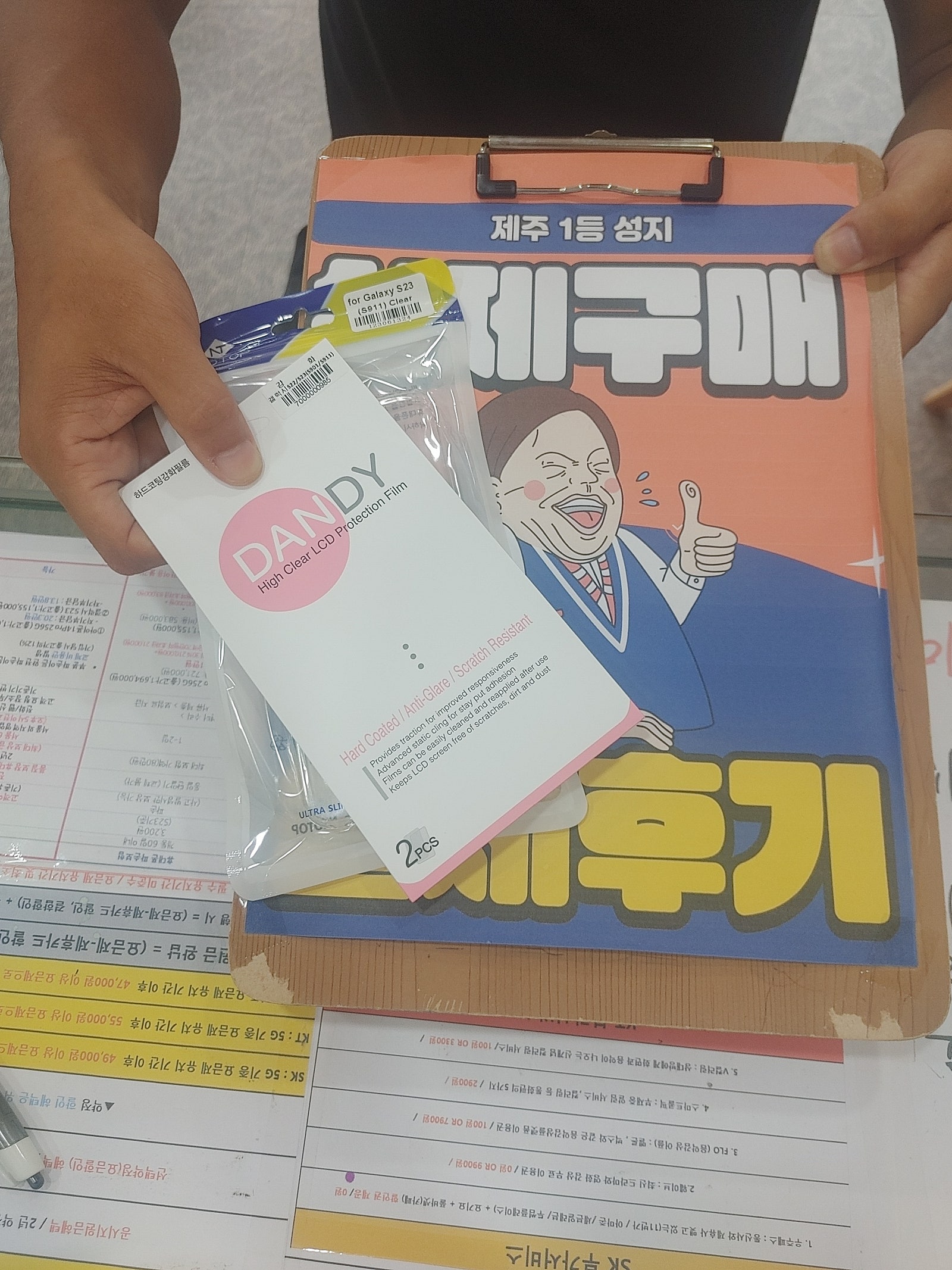 👍제주 ㅎㅇㅊㅎㄱ s23후기👍