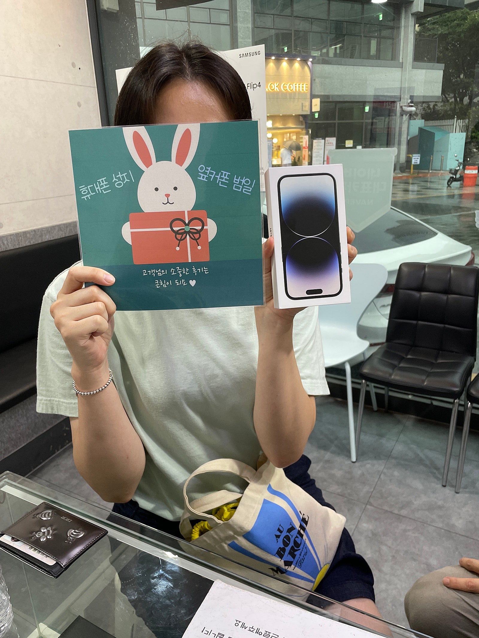 부산 범일동 아이폰 성지