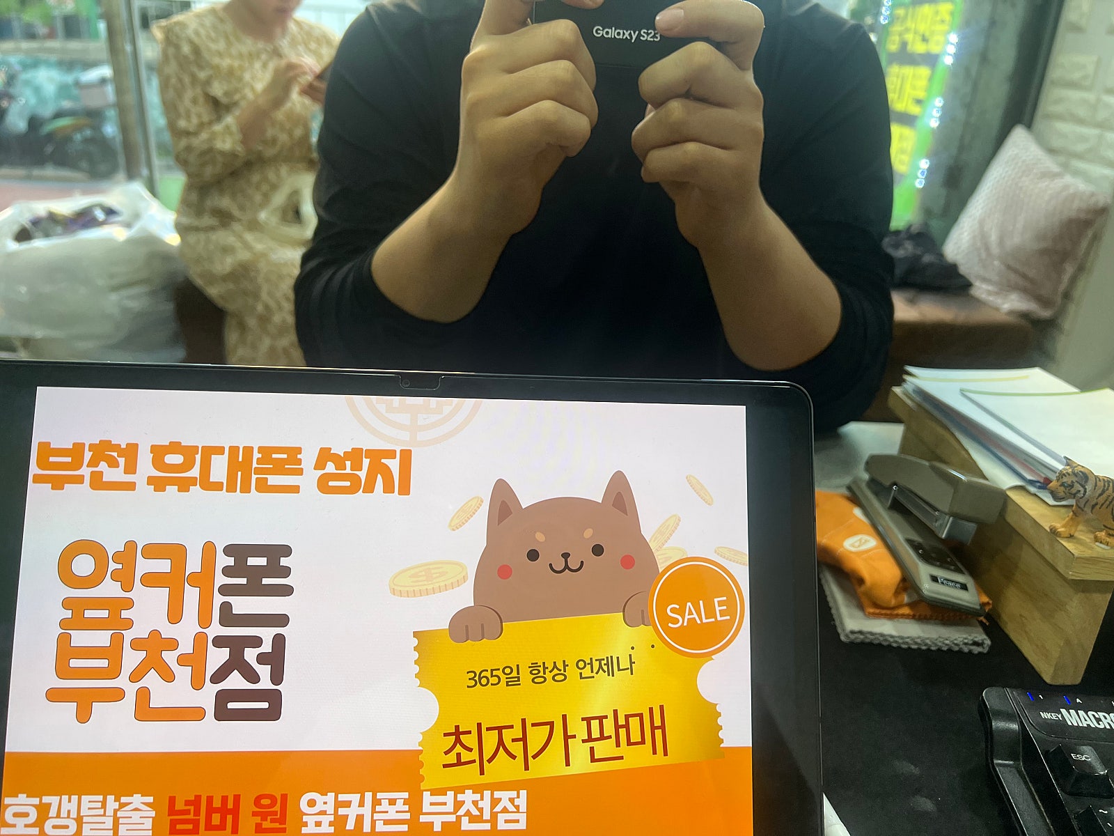 부천 ㅇㅈㅎㅇ 에서 갤럭시s23 기기변경 한자리? 미쳤네요