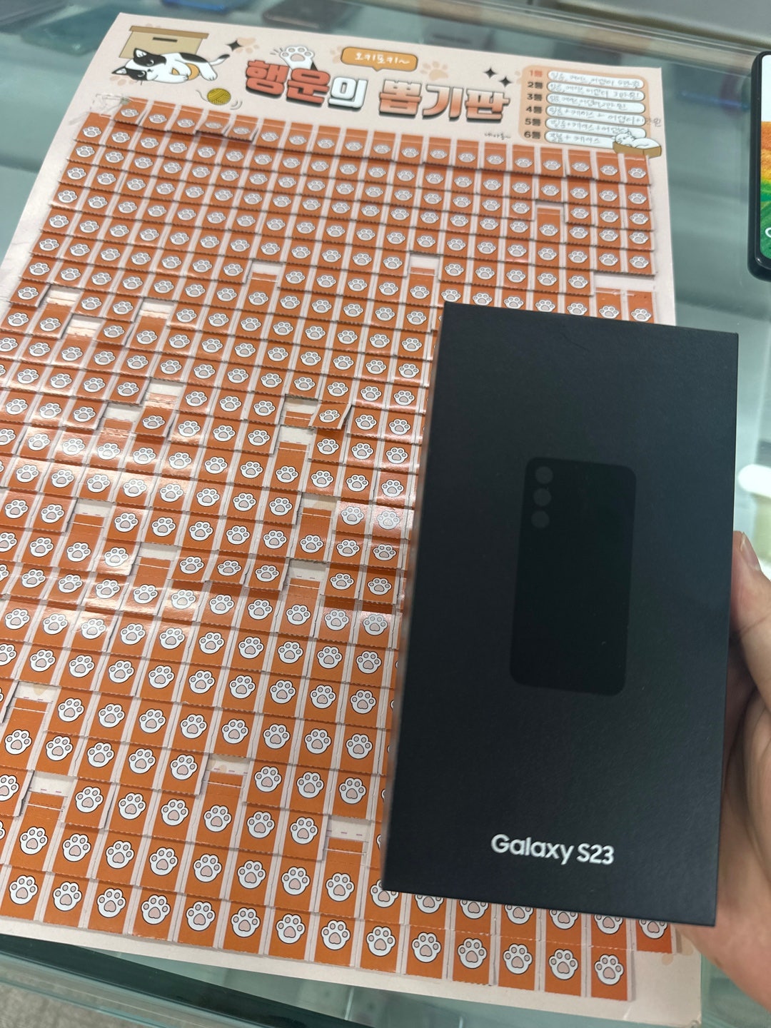 옆커폰 범물점 sk이동 s23 후기