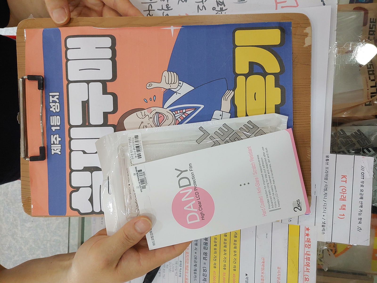👍제주 ㅎㅇㅊㅎㄱ 22 울트라 후기👍