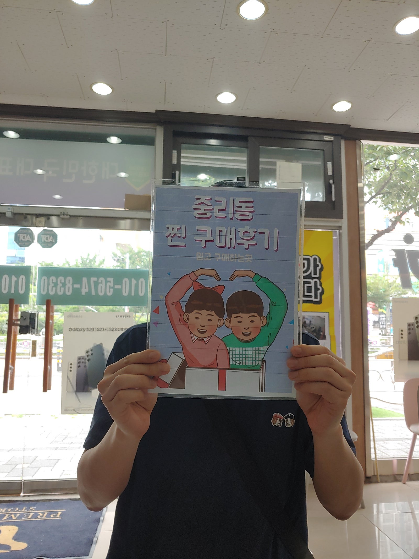 대구 서구 중리동 (갤23 울트라)