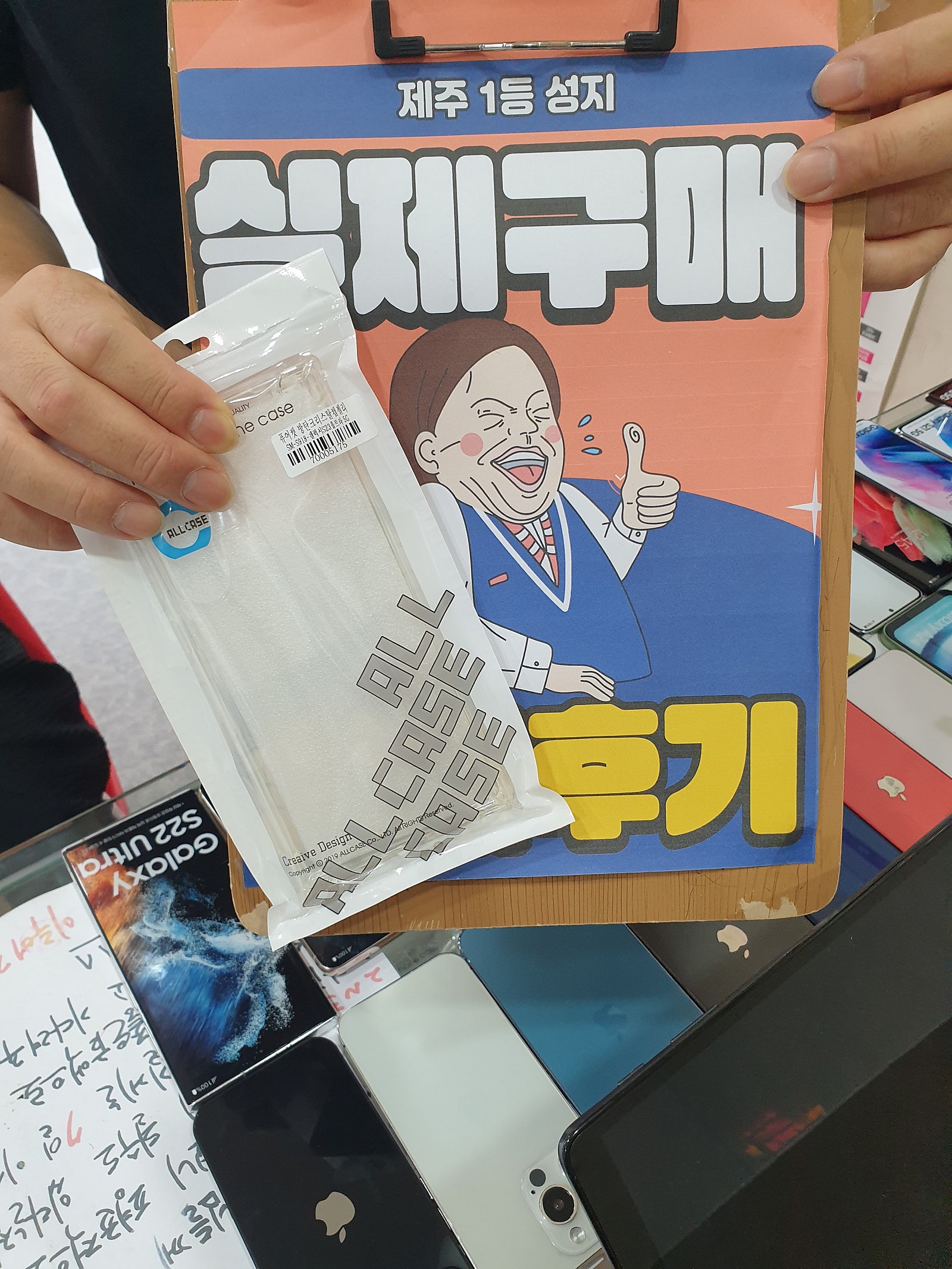 👍제주 ㅎㅇㅊㅎㄱ 22 울트라 후기👍