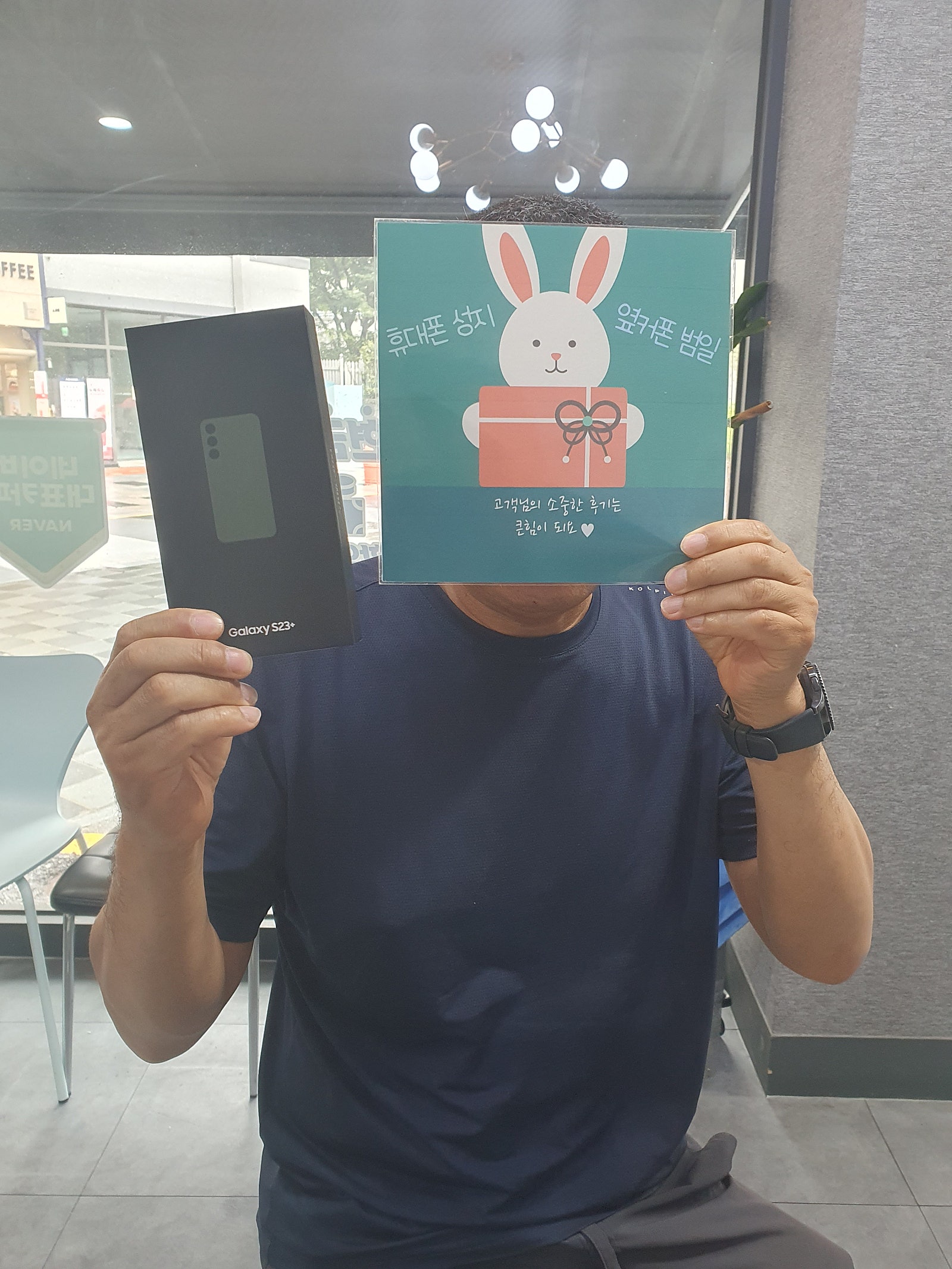 부산 범일동 갤럭시 성지