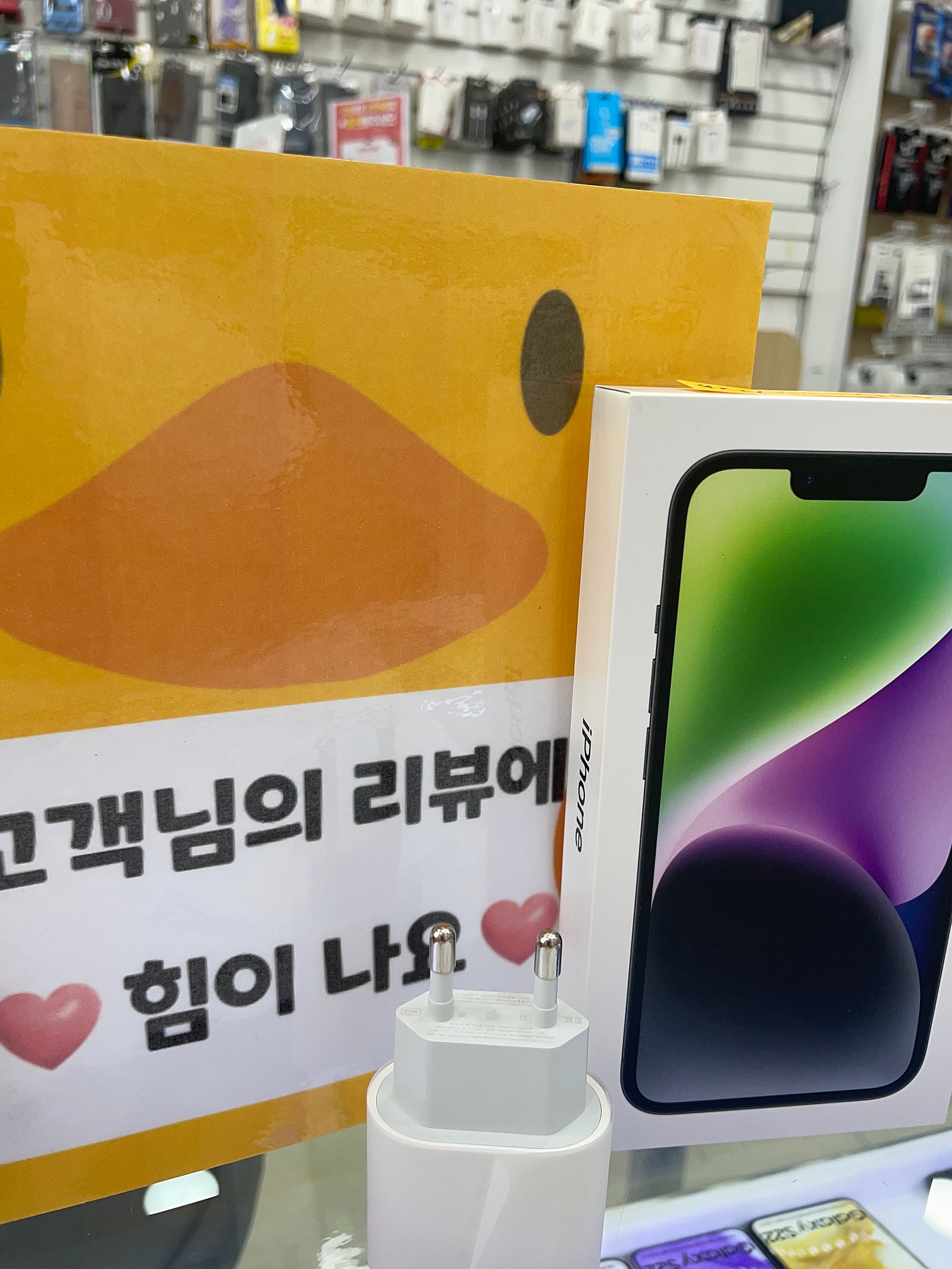 양산 ㄷㅂㅌ옆 아이폰14후기 감동
