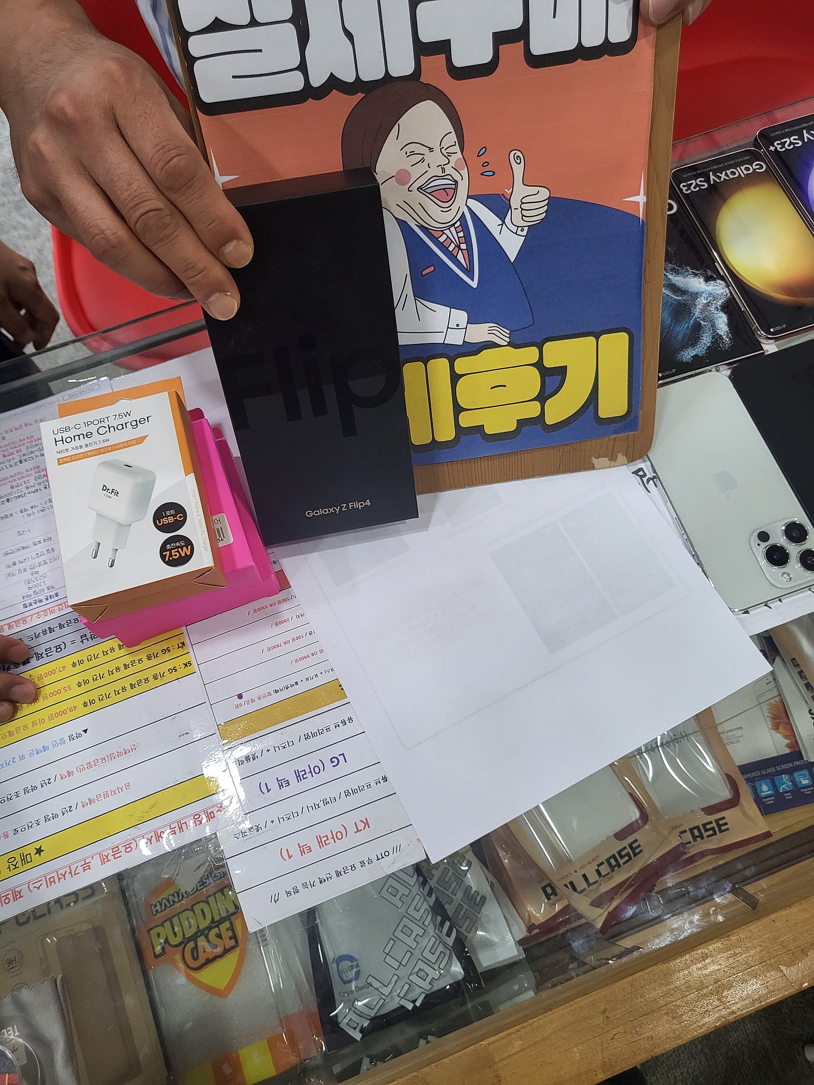 👍제주 ㅎㅇㅊㅎㄱ 플립4후기👍