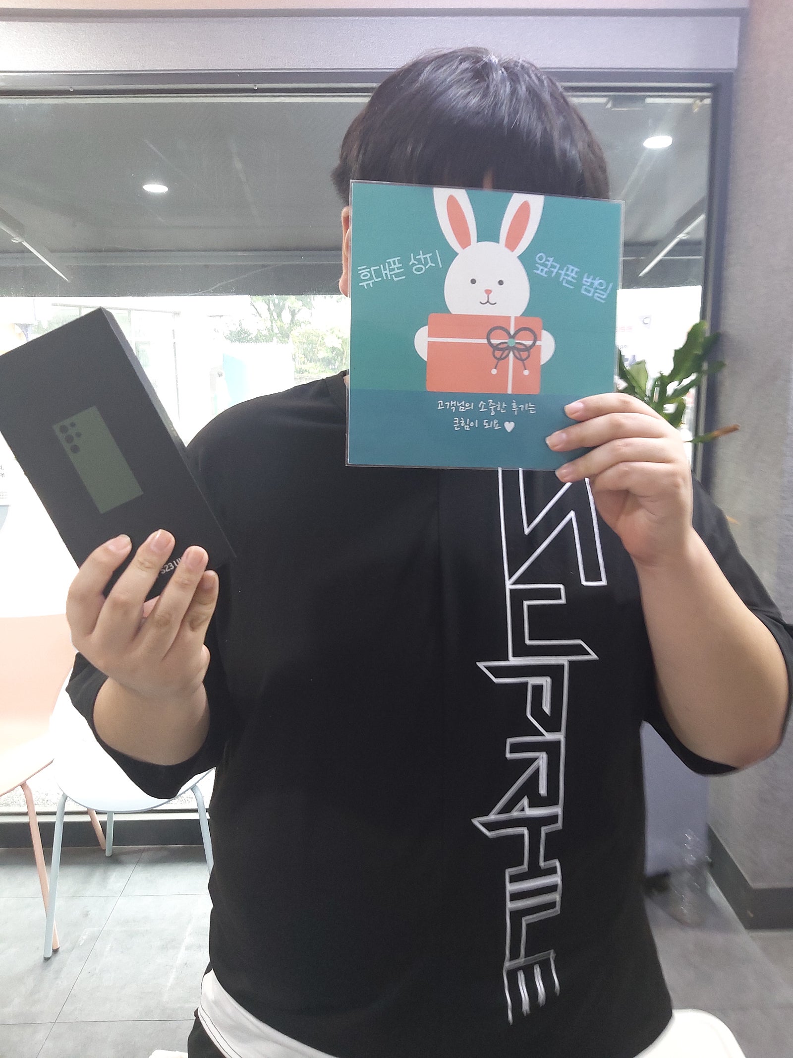 부산 범일동 성지