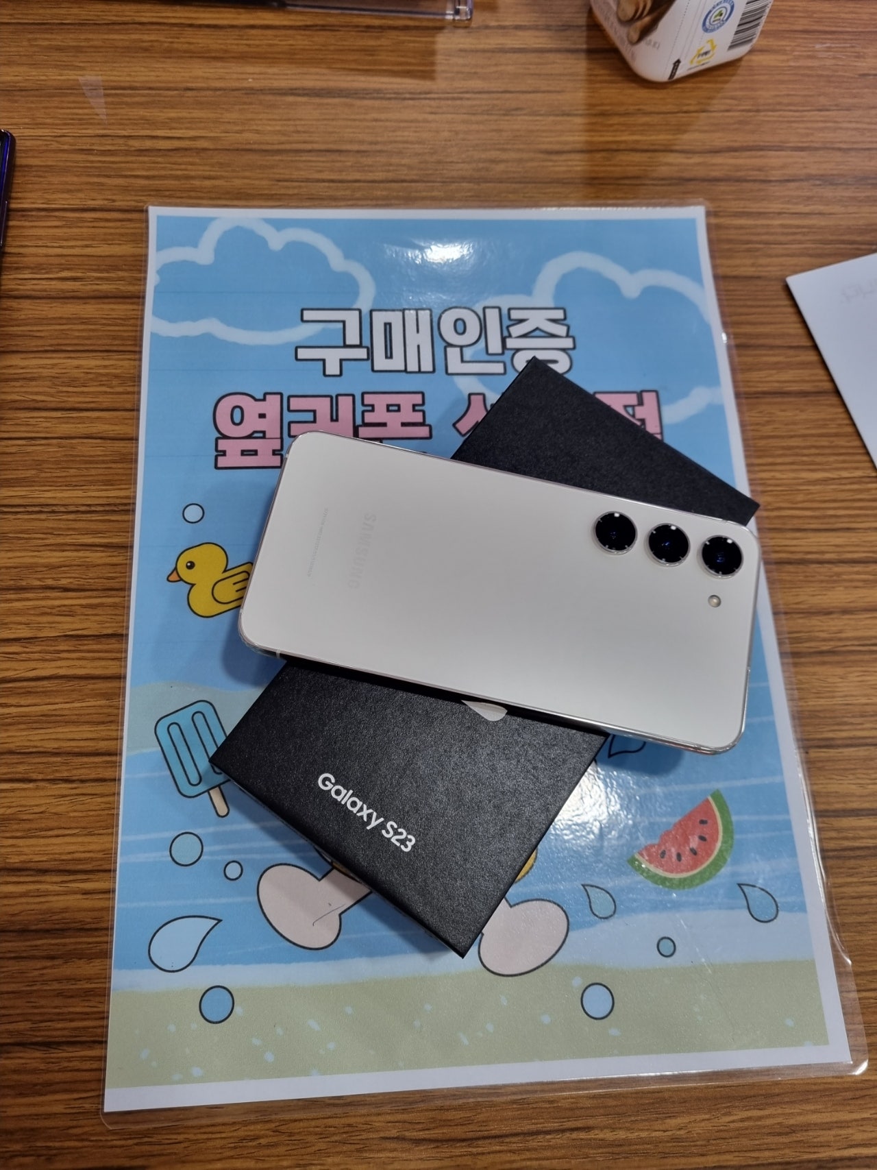 갤s23 크림 구매