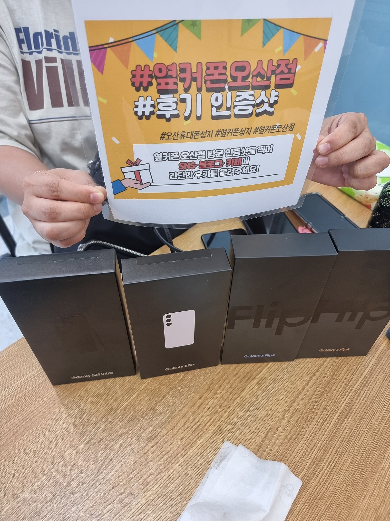 오산ㅎㅊㄱㅎ 온가족 변경후기!!!