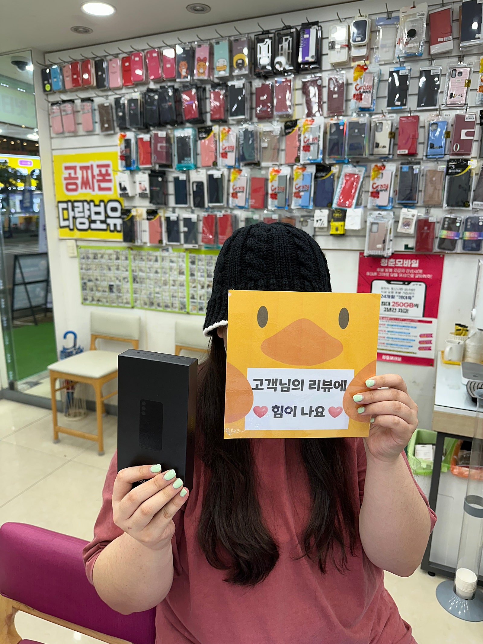 양산 s23후기 중부동ㄷㅂㅌ옆