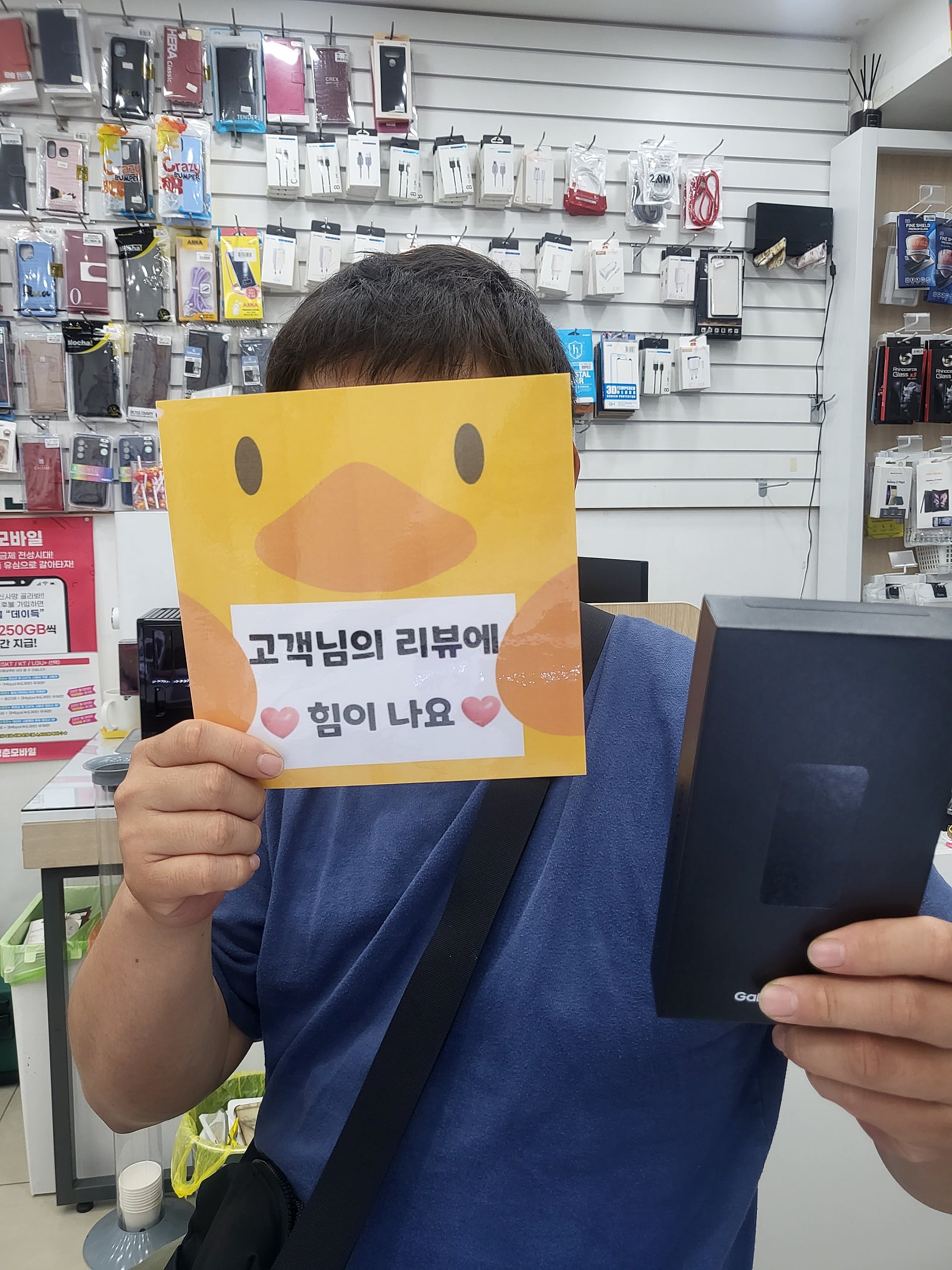 양산성지 S23+