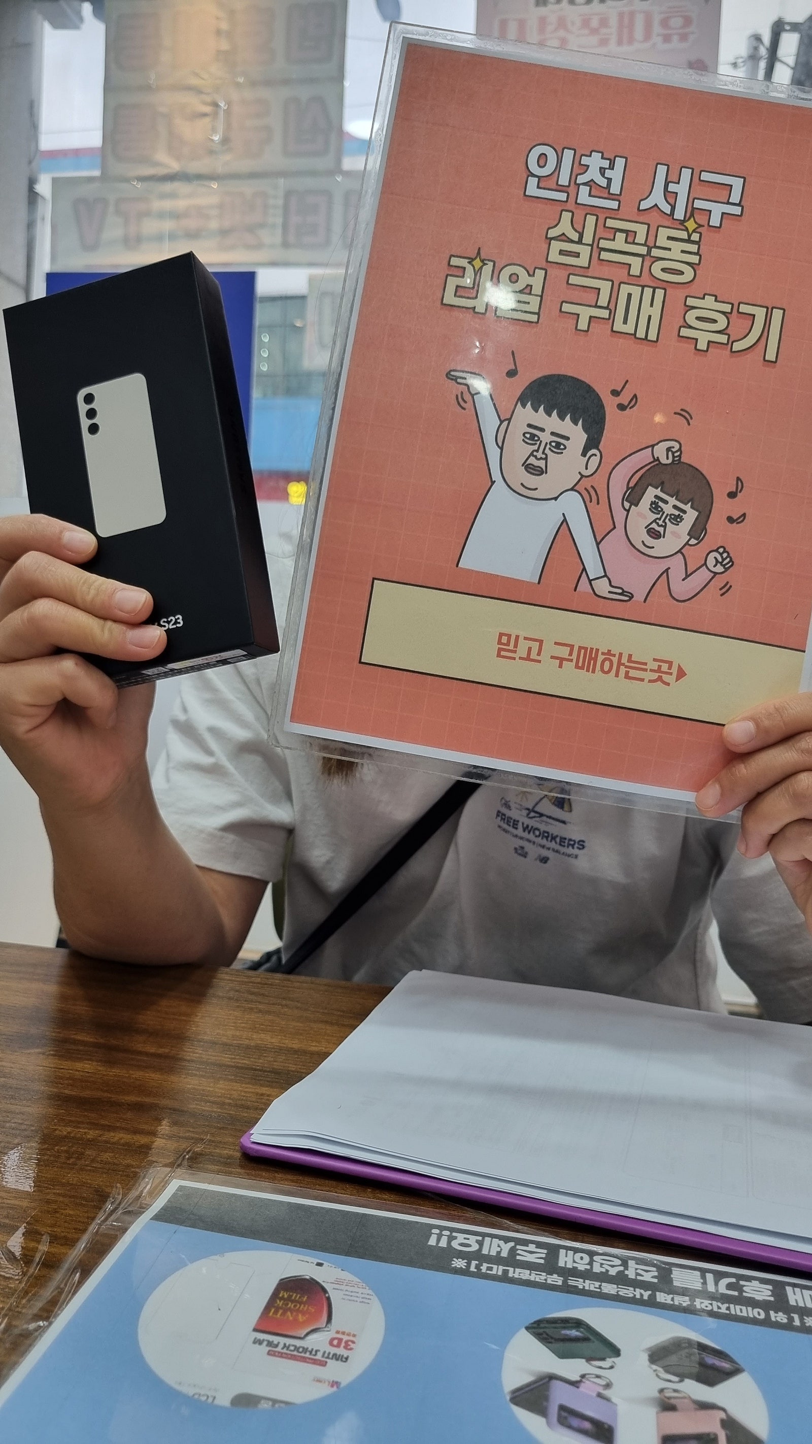 인천서구 심곡동ㅅㅅㅇㄱ 개통후기