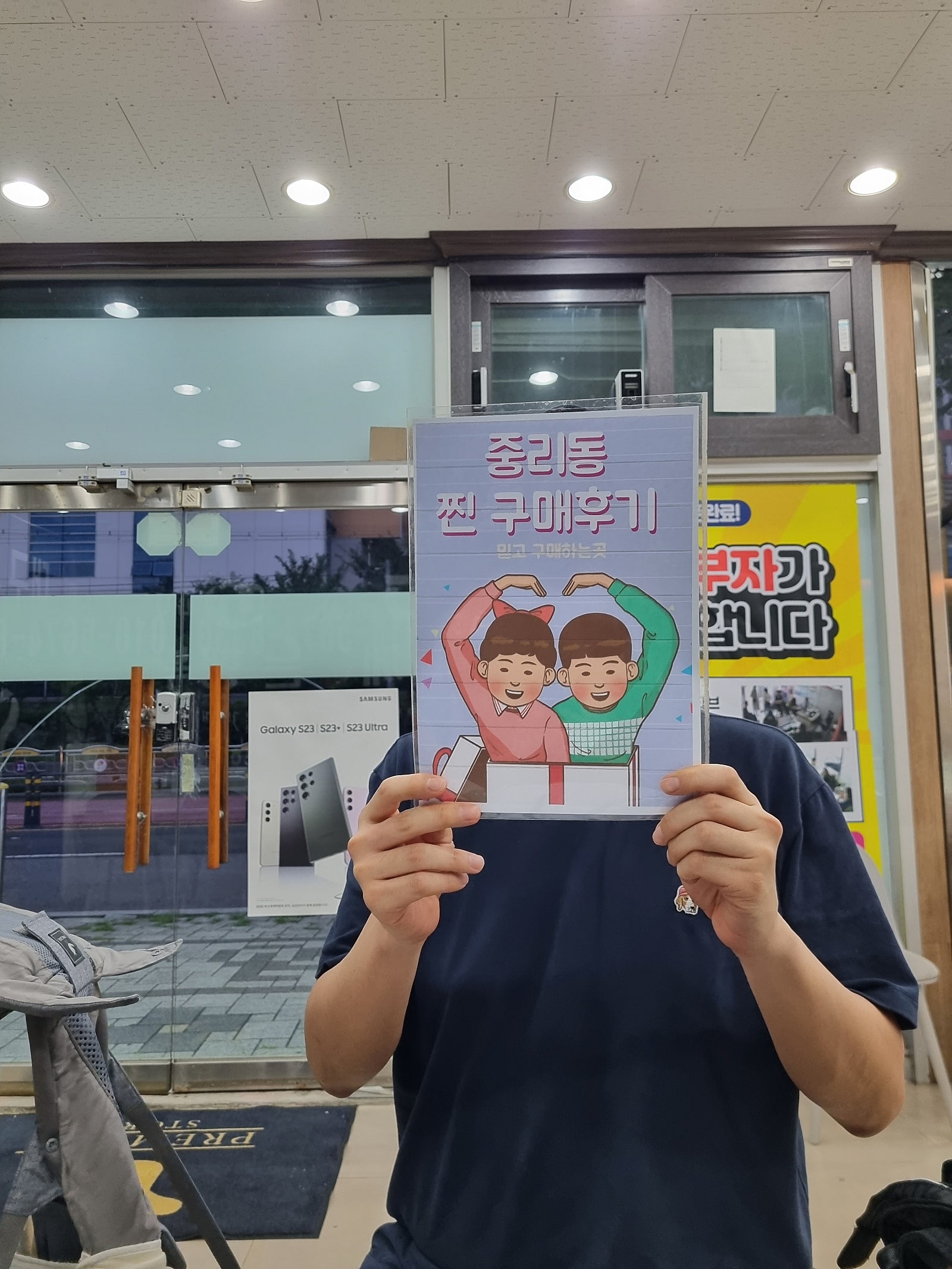 대구 서구 중리동 옆커폰 성지