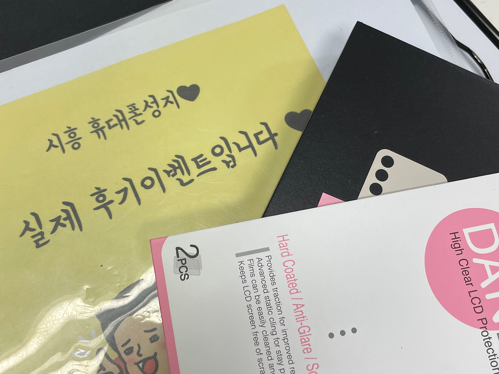 시흥신천동 ㅇㅇㅂㄹㄷ옆 주말방문후기