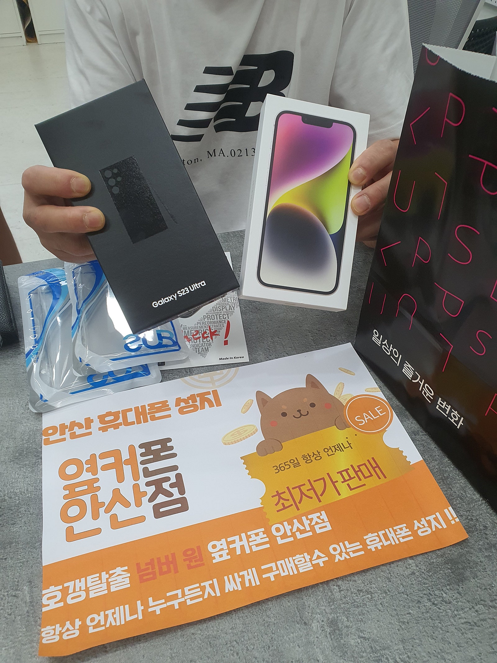 안산 초지점 안산ㄱㅃㅂㄷㅅ옆집 구매후기