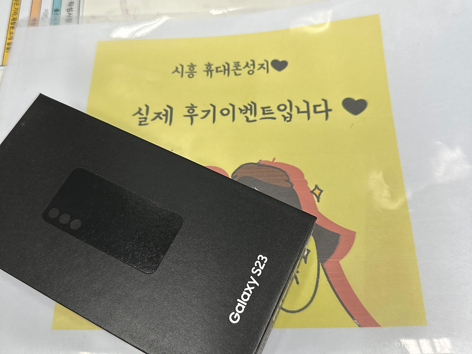 시흥신천동ㅇㅇㅂㄹㄷ옆 인증참여