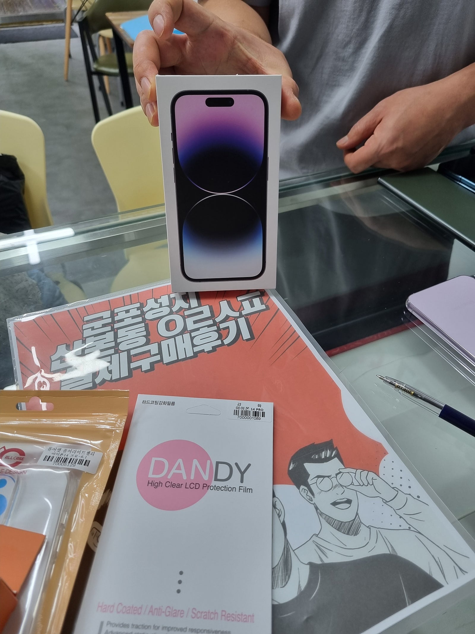 군포 산본동 ㅇㄹㅅㅍ 옆에서 아14 pro