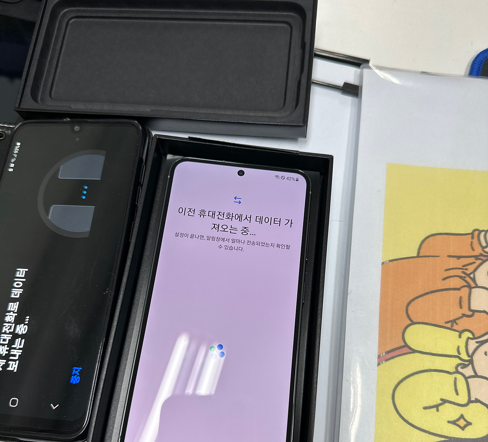 시흥신천동ㅇㅇㅂㄹㄷ옆 휴대폰성지