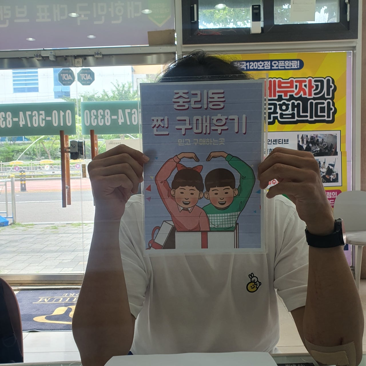 믿고 구매하는 옆커폰