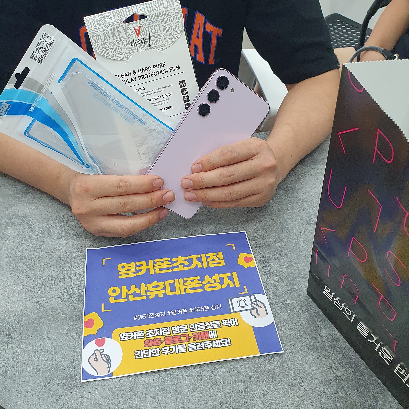 안산 초지점 안산ㄱㅃㅂㄷㅅ옆집 구매완료!!