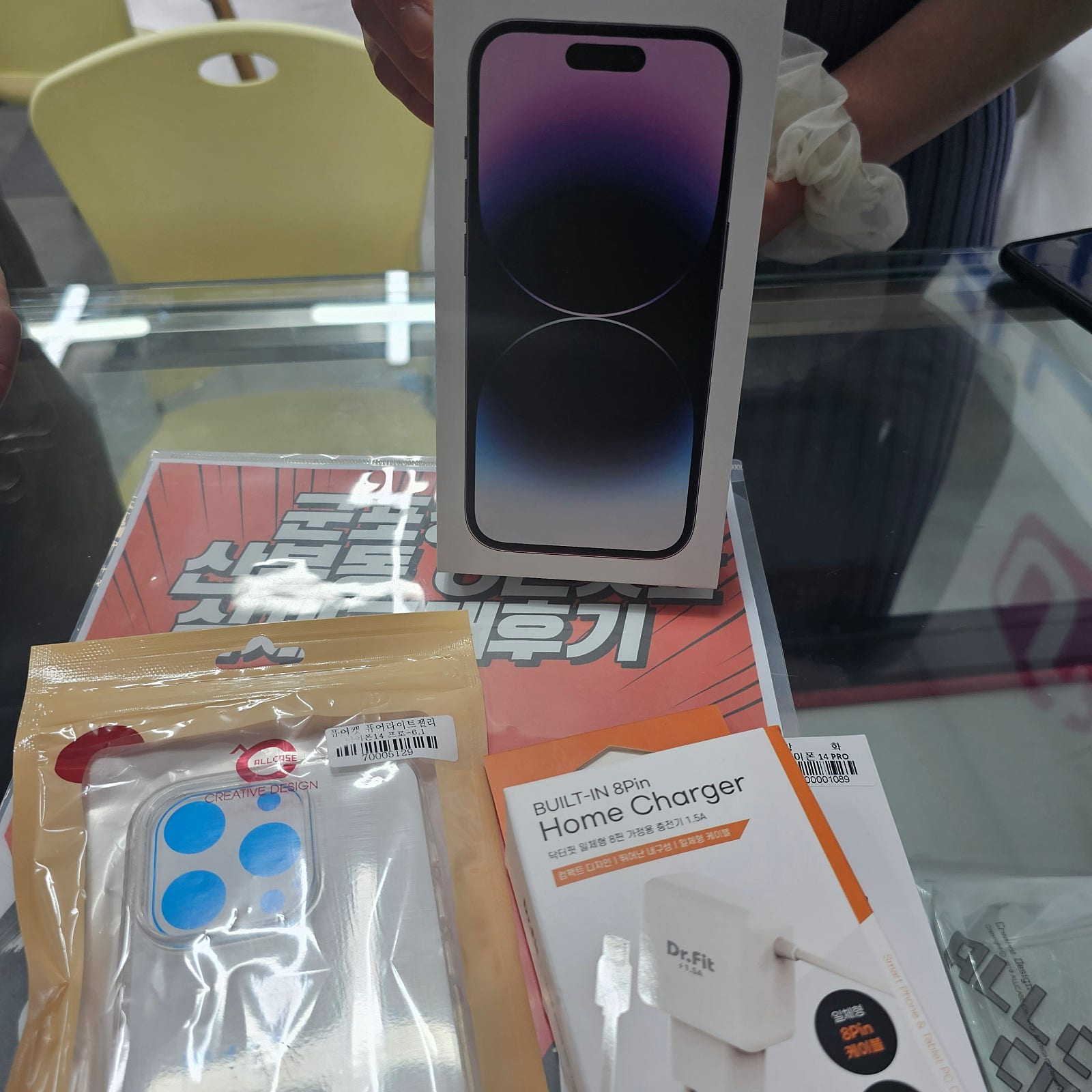 군포 산본동 ㅇㄹㅅㅍ옆에서 아14pro