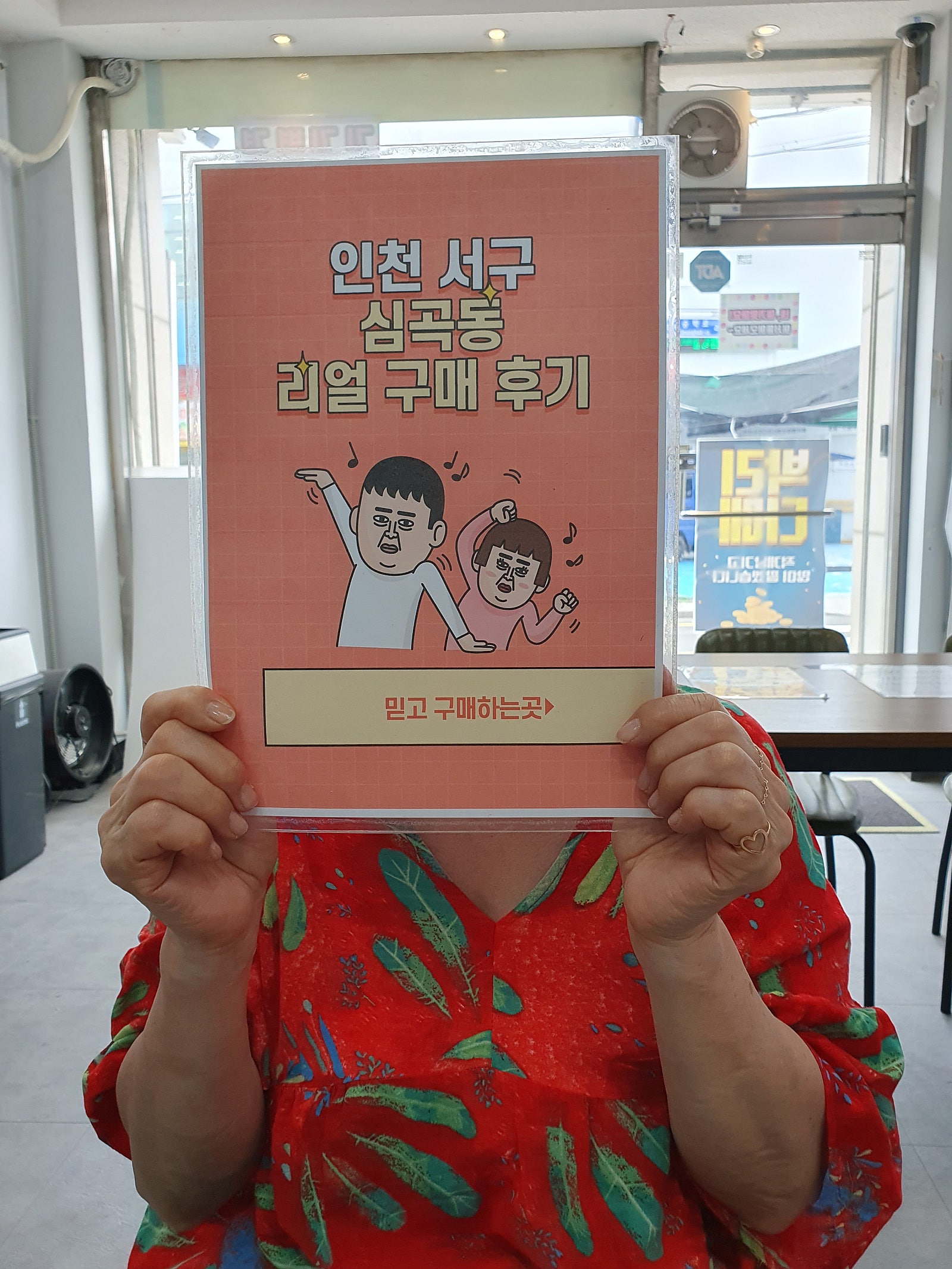 심곡동ㅅㅅㅇㄱ 갤럭시S22 개통