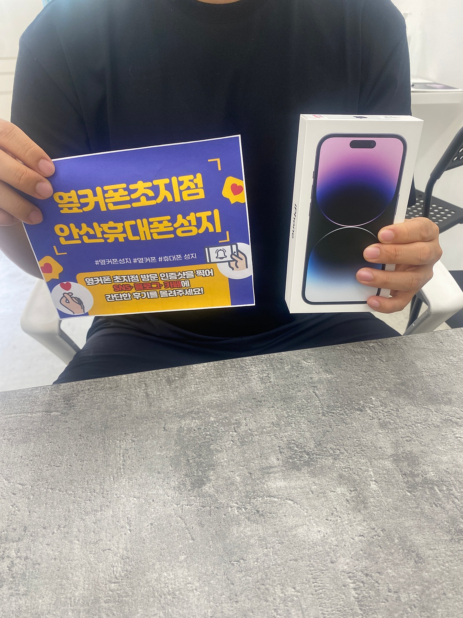 안산 초지점 안산ㄱㅃㅂㄷㅅ옆 진짜 맛집이네요