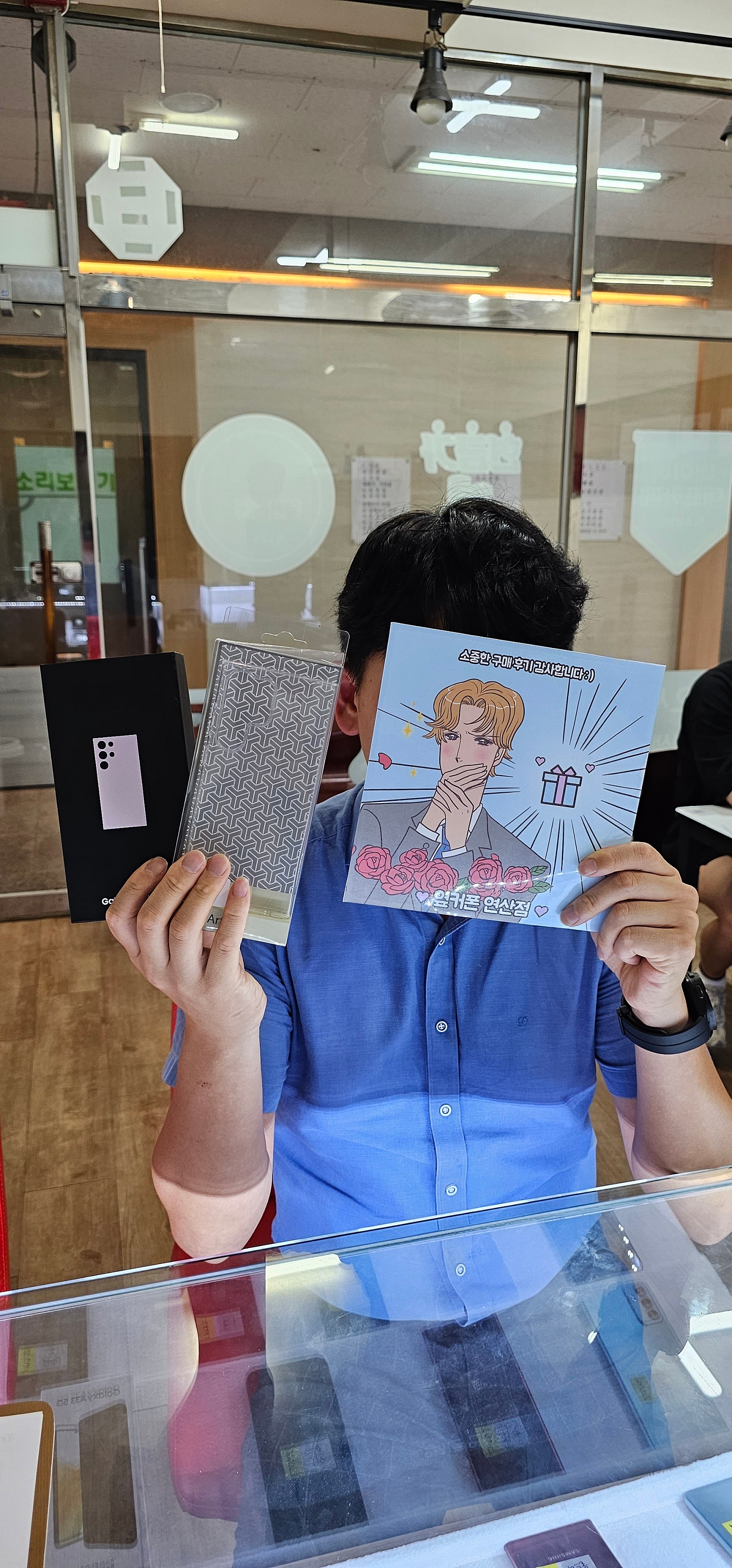 부산 연산동ㅎㅅㅍㅇ s23울트라 구매후기!
