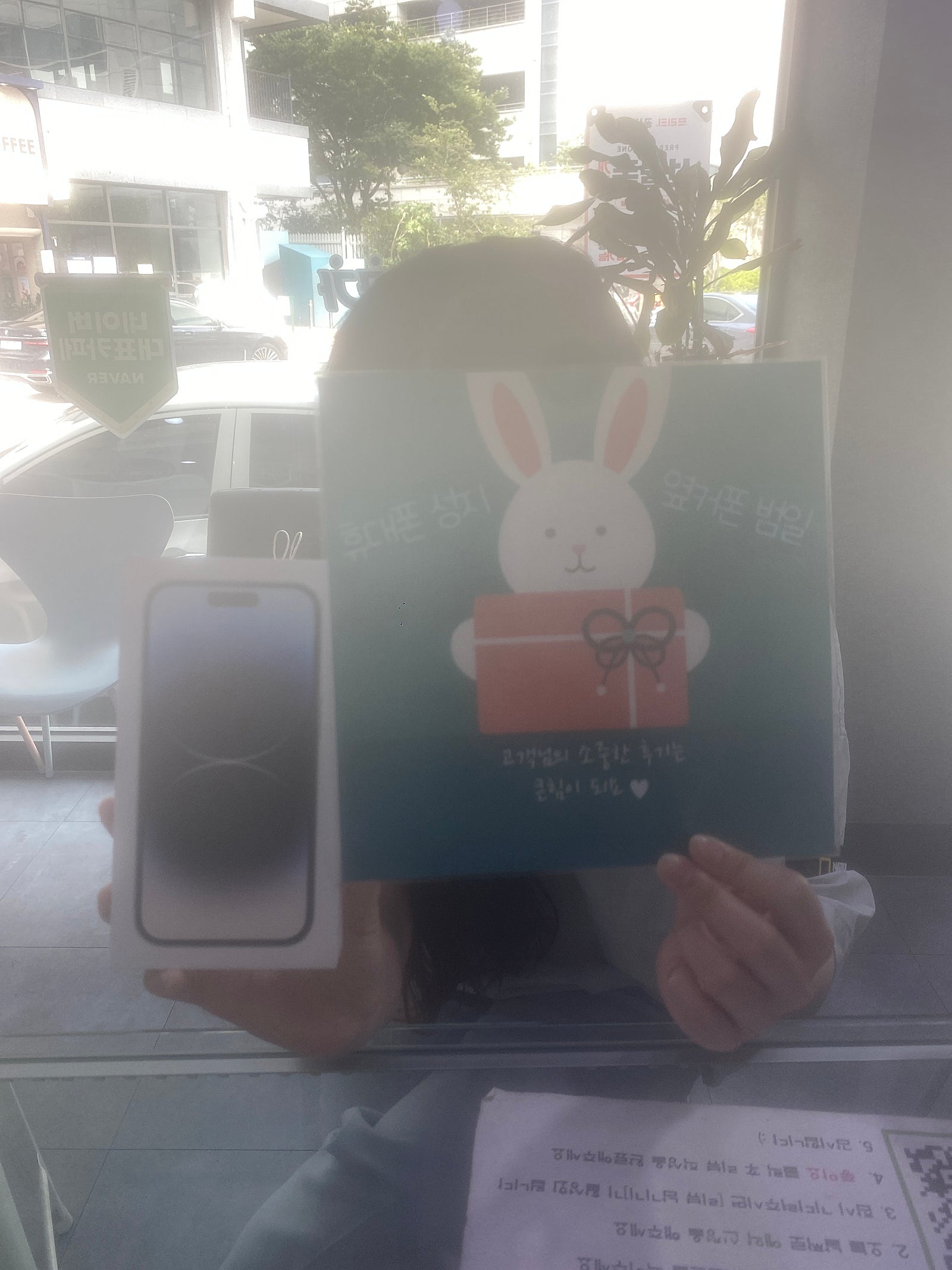 부산 범일동 아이폰성지