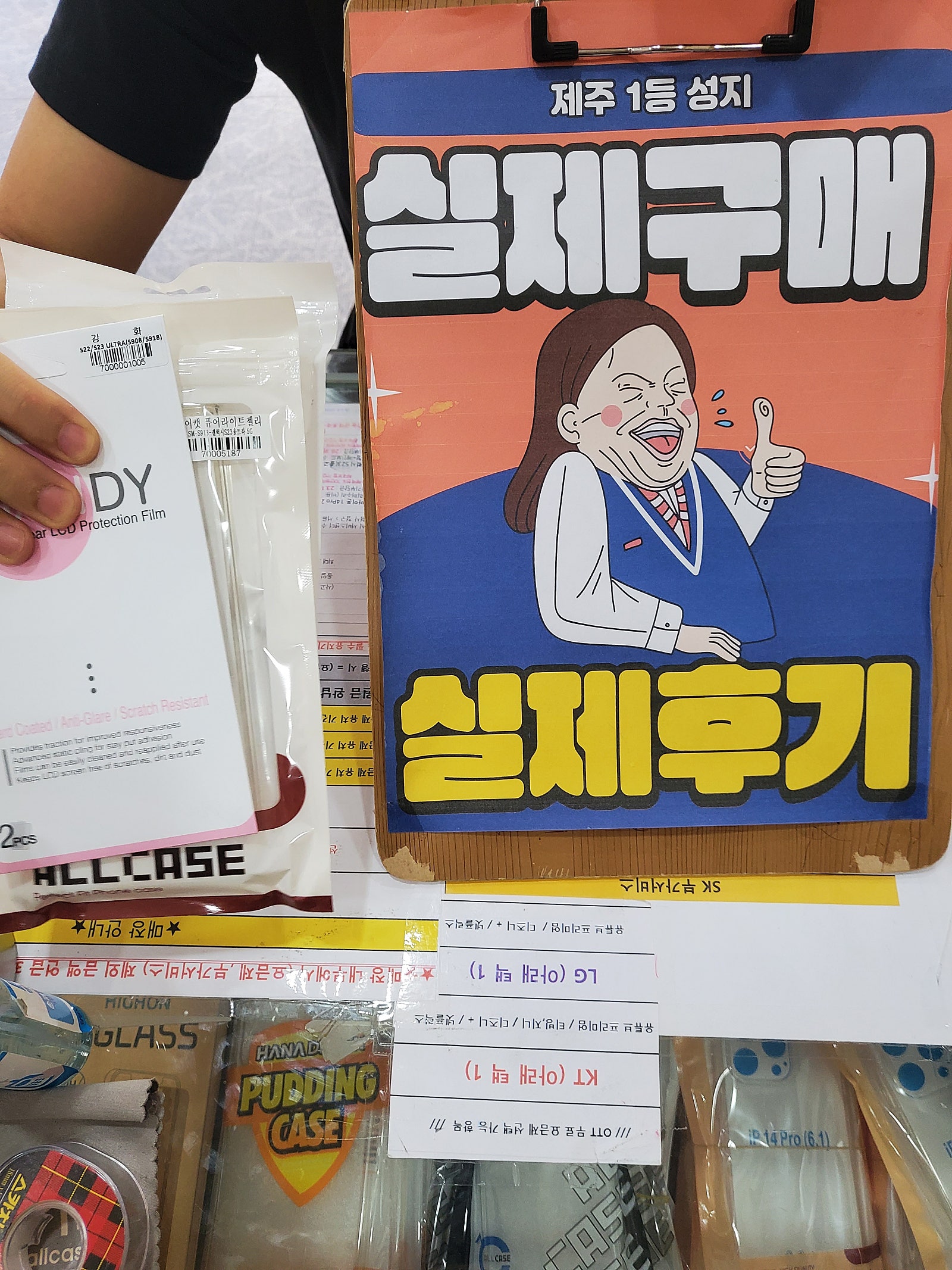 👍제주 ㅎㅇㅊㅎㄱ S22 울트라후기👍